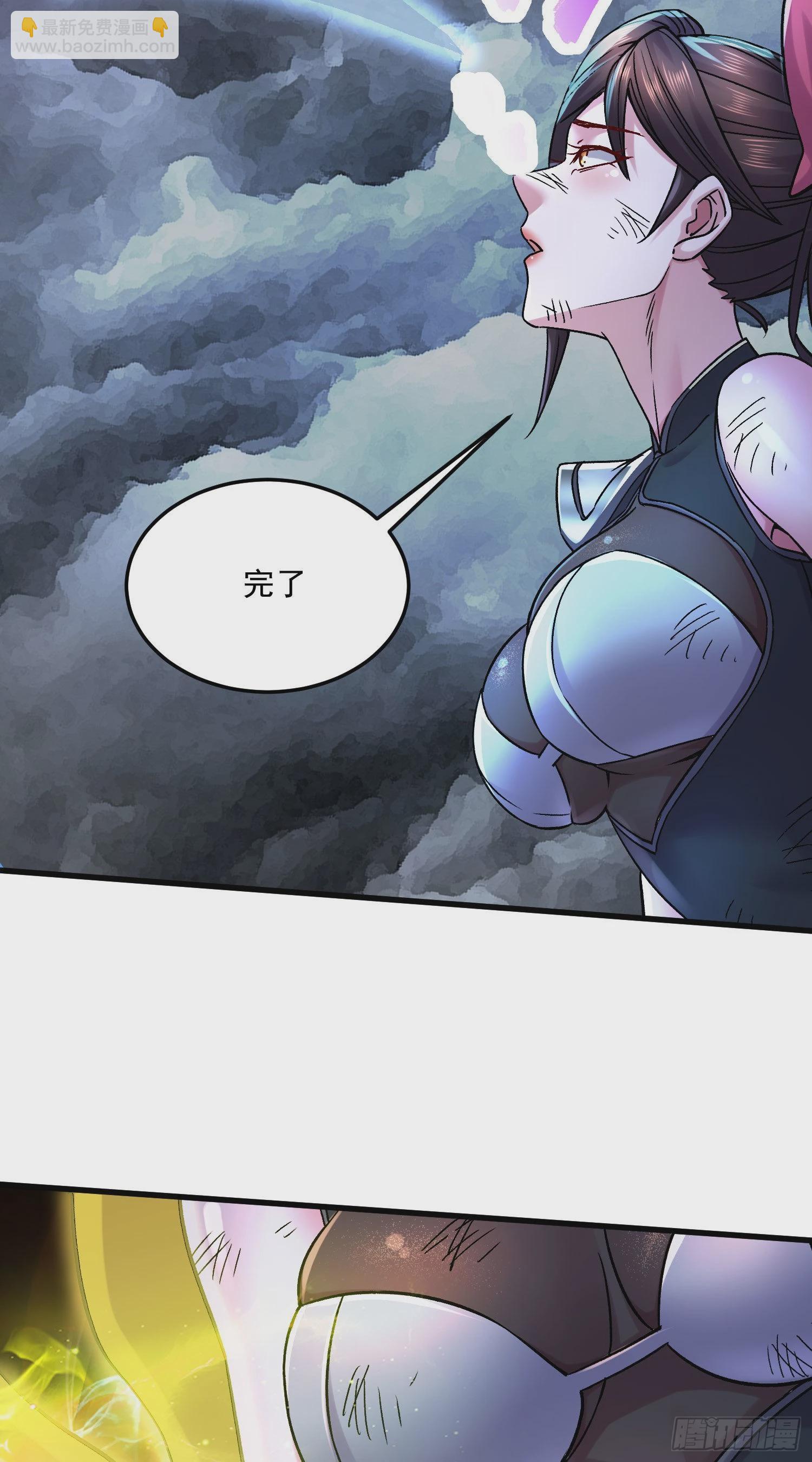 第272话 别怕我在-第287话