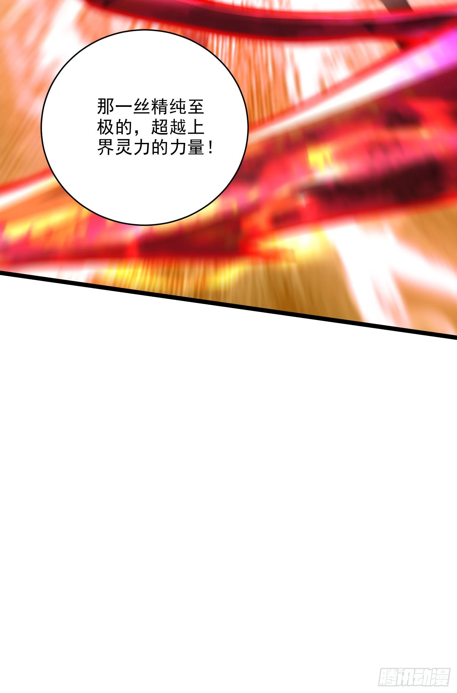 第272话 别怕我在-第287话