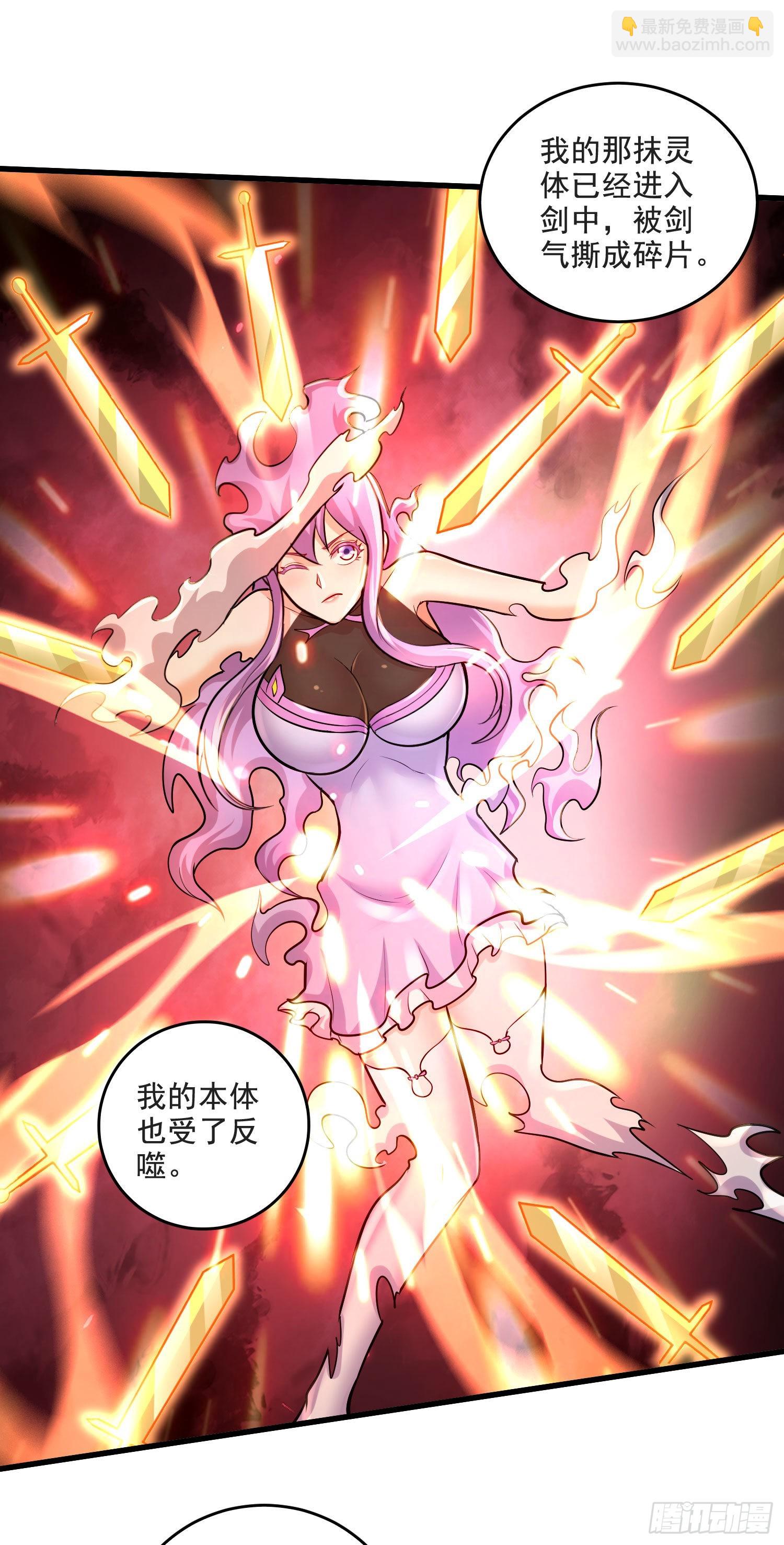 第274话 全员补强计划-第289话