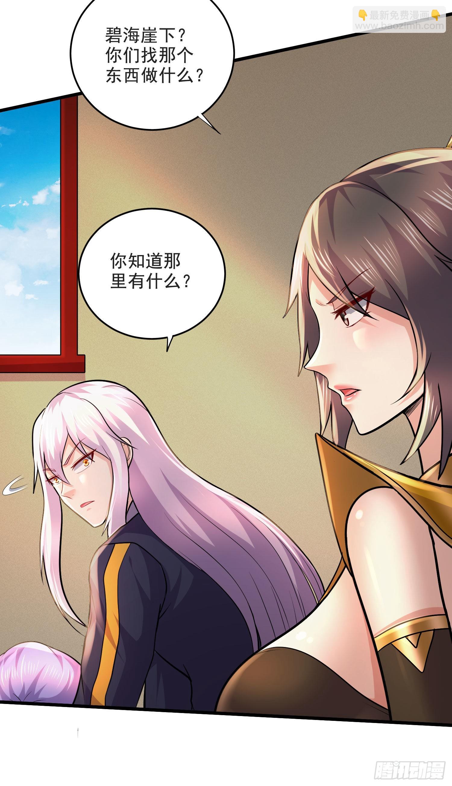 第274话 全员补强计划-第289话