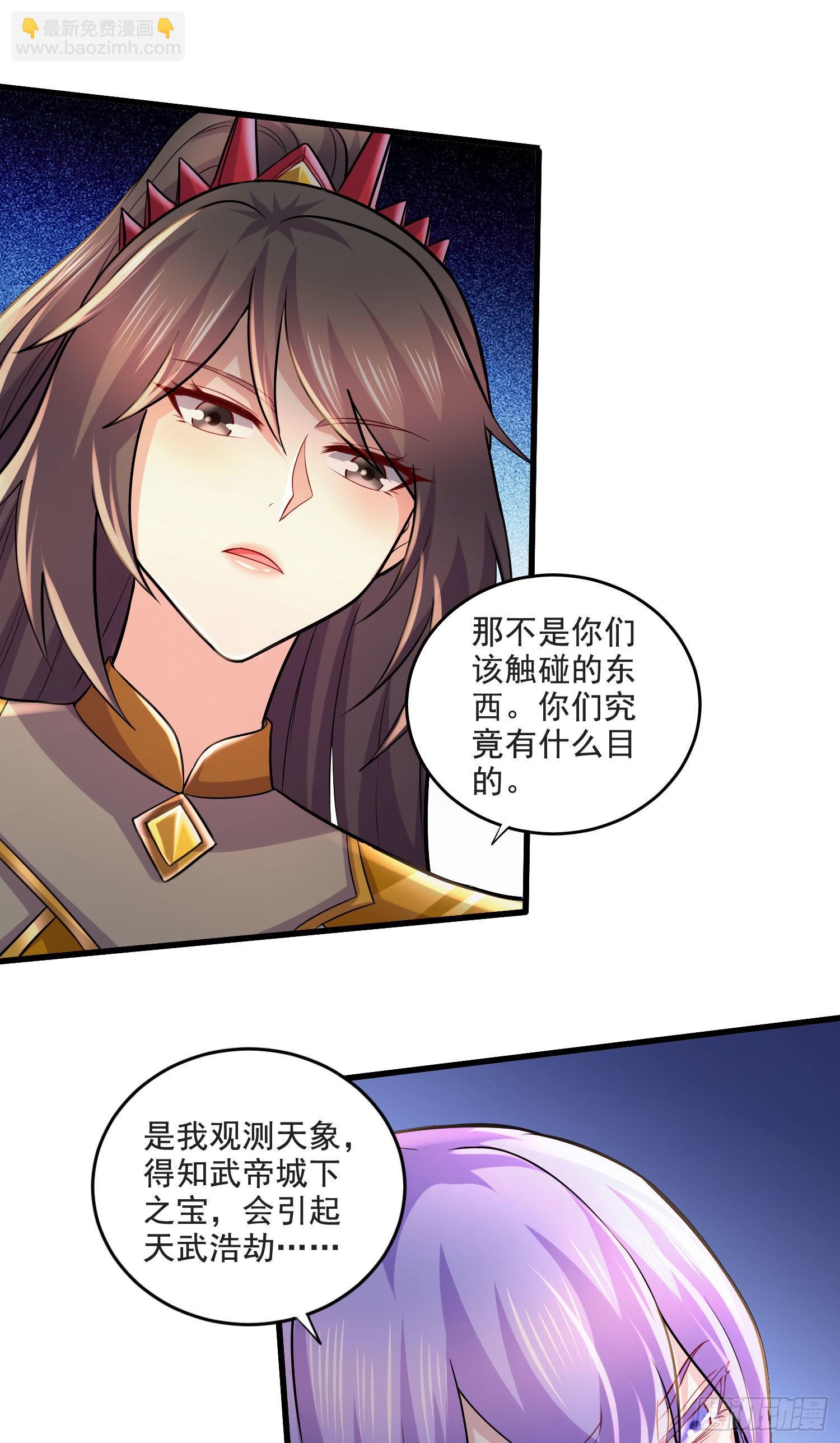 第274话 全员补强计划-第289话