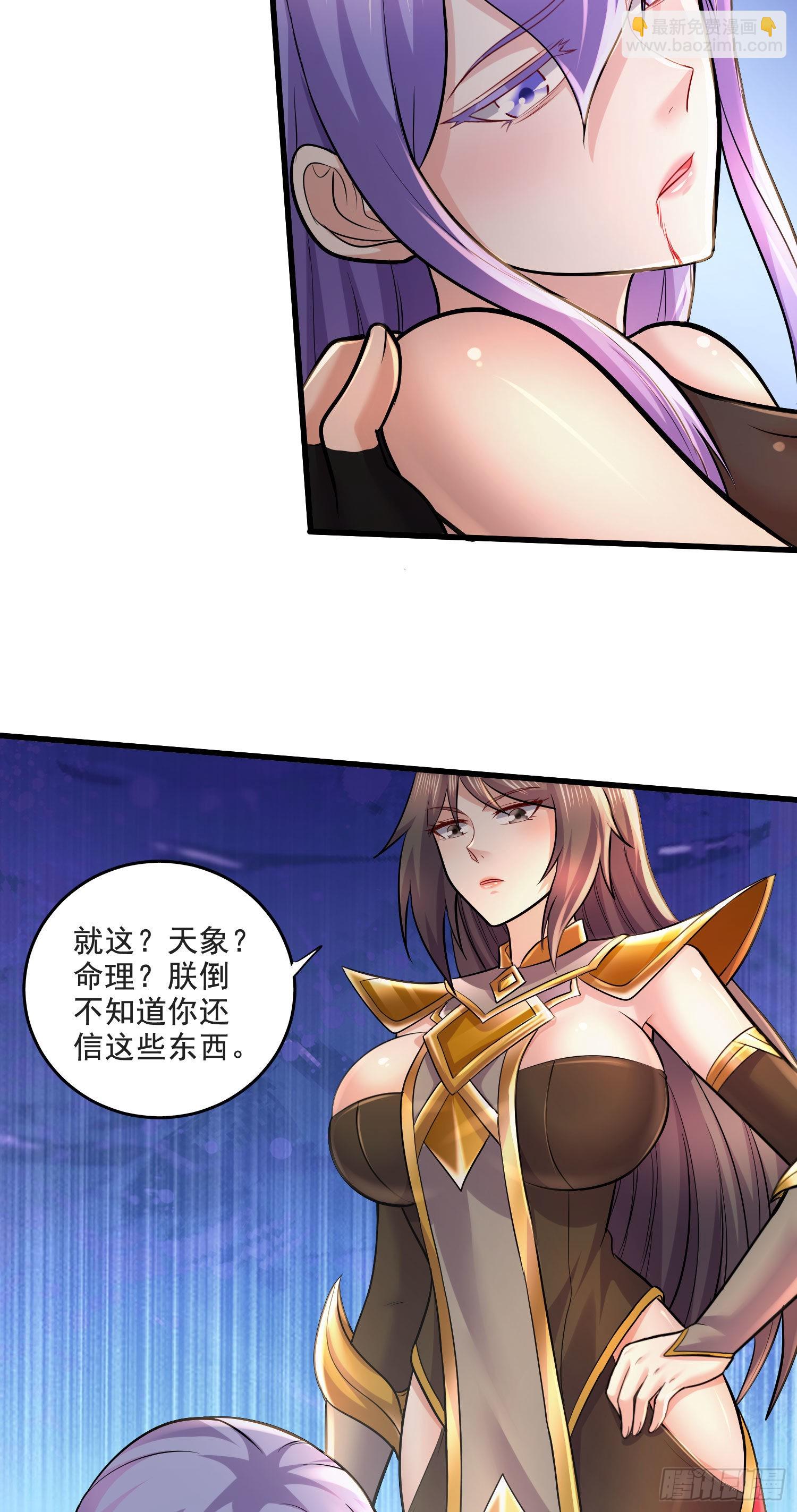 第274话 全员补强计划-第289话