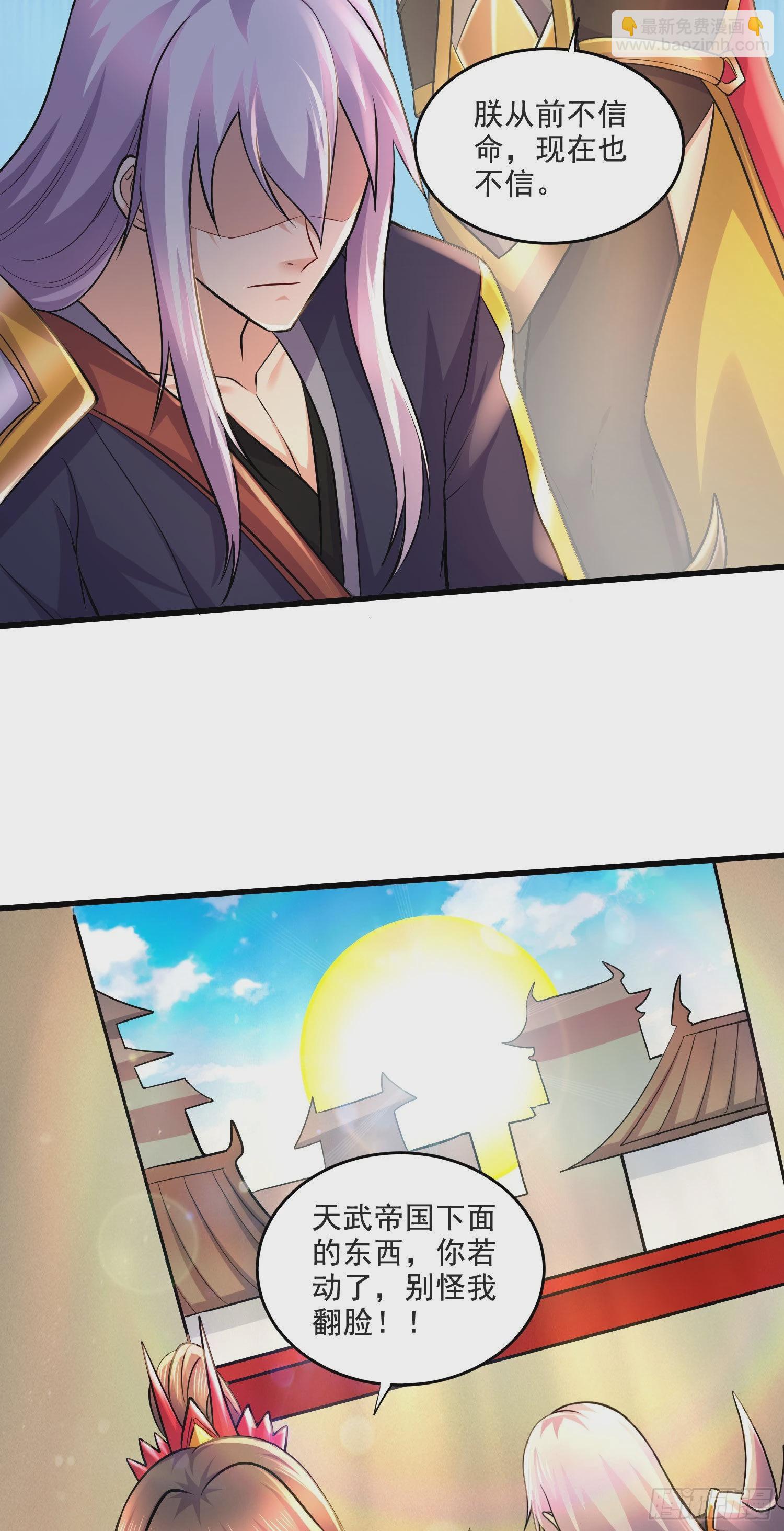第274话 全员补强计划-第289话