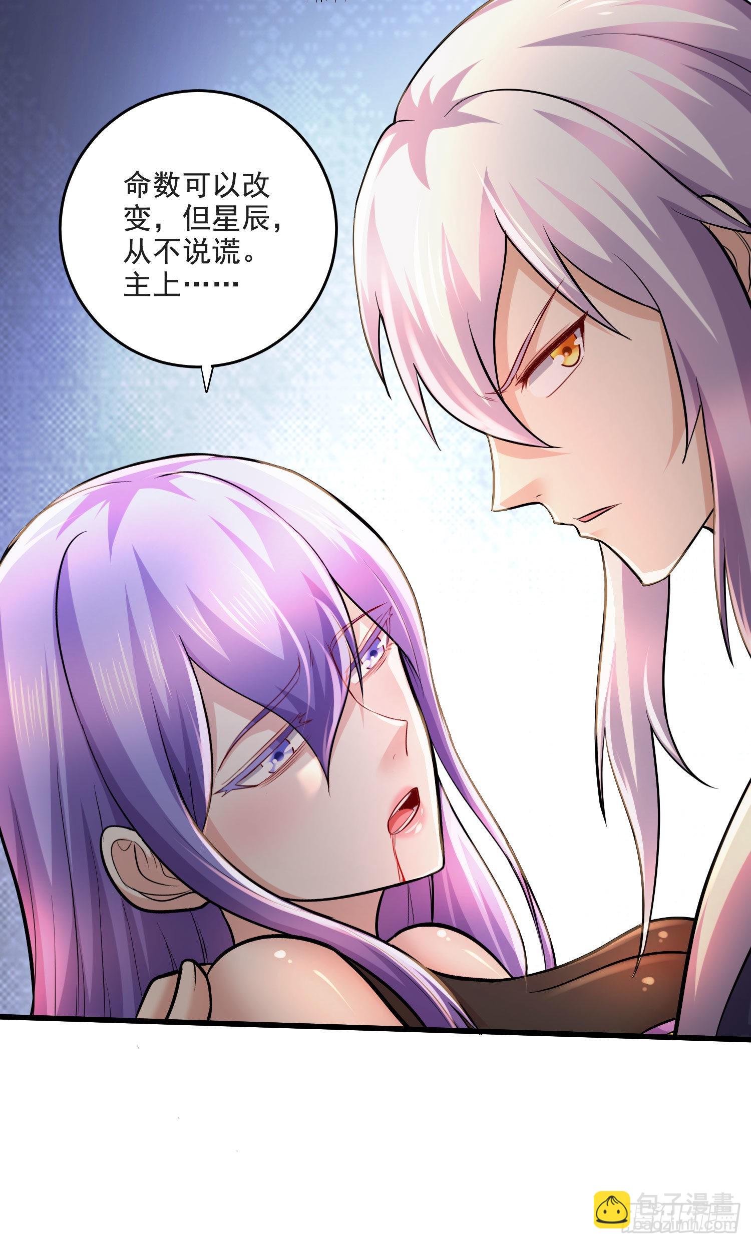 第274话 全员补强计划-第289话