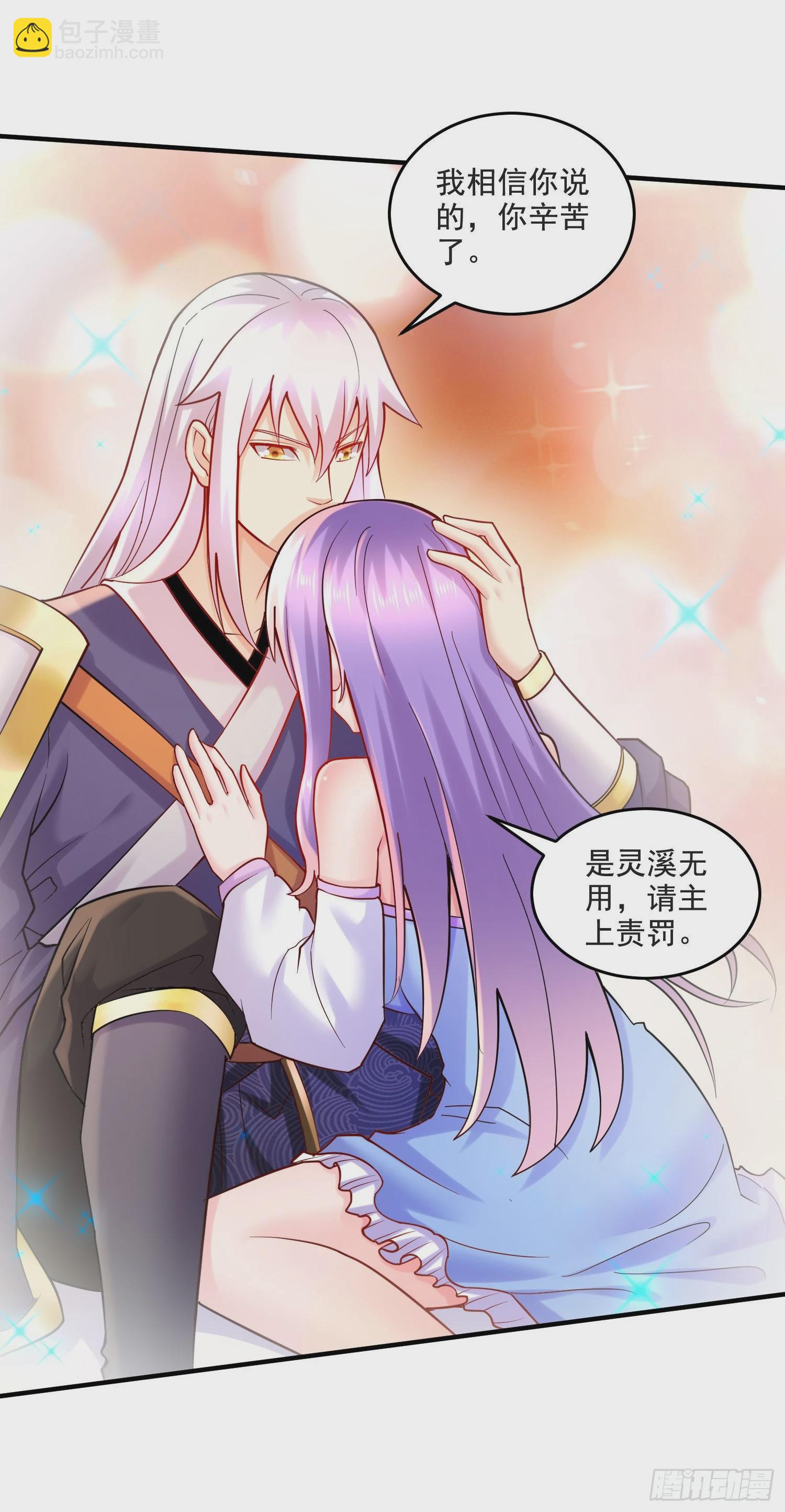 第274话 全员补强计划-第289话