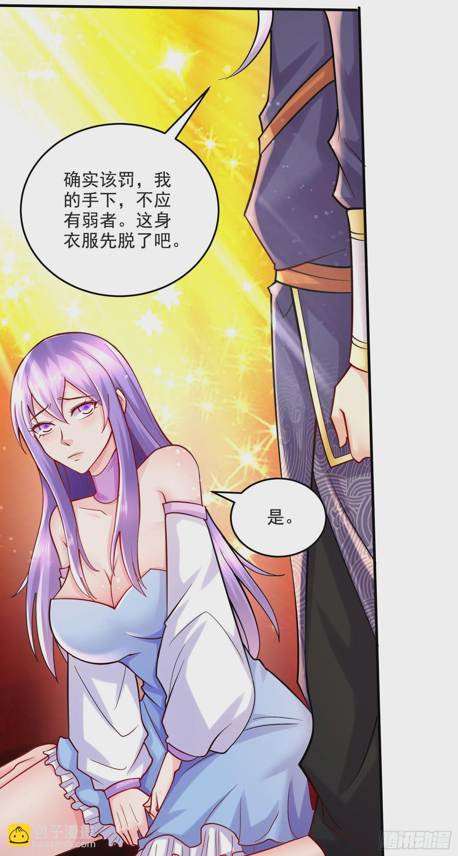 第274话 全员补强计划-第289话