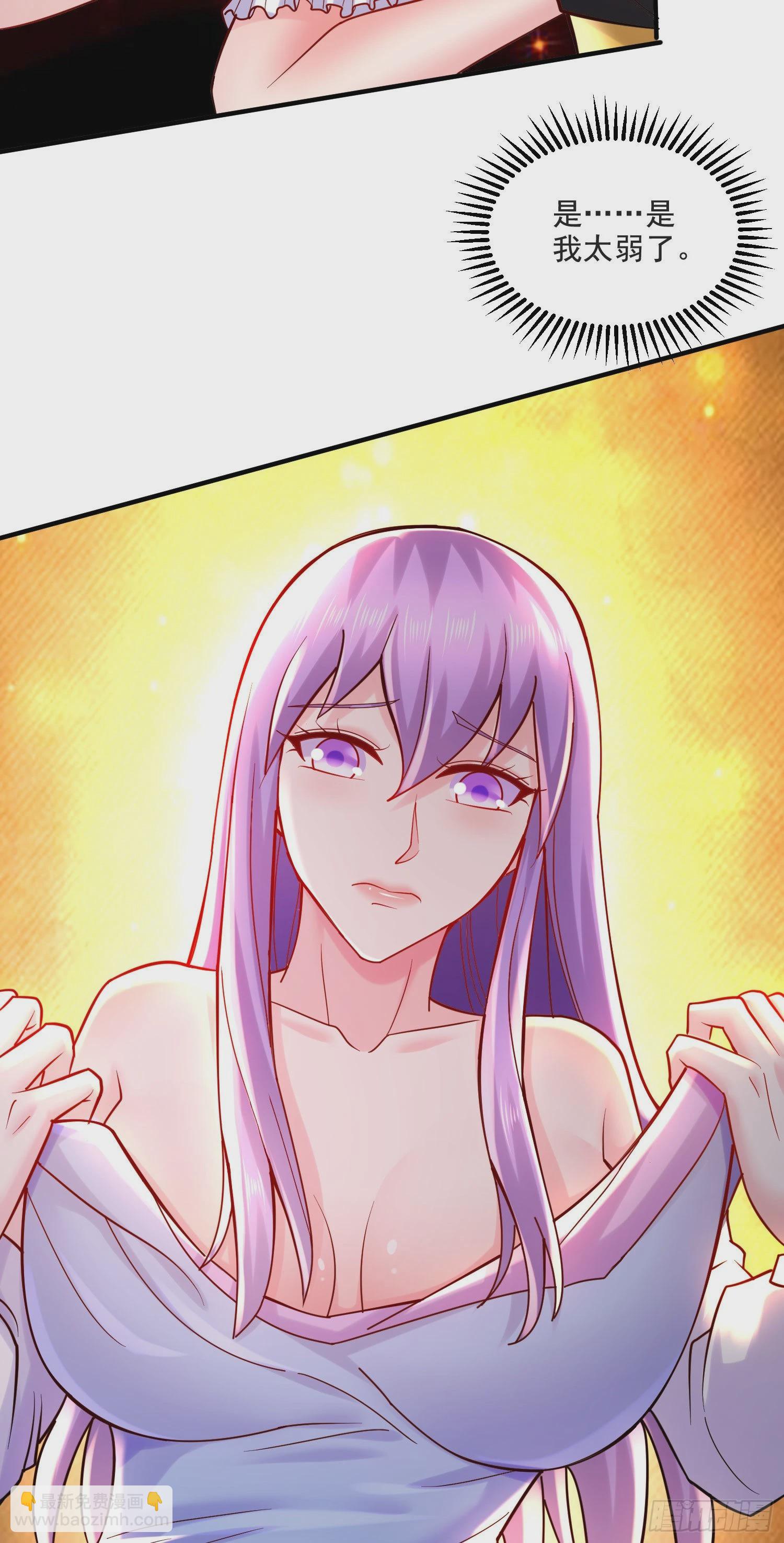 第274话 全员补强计划-第289话