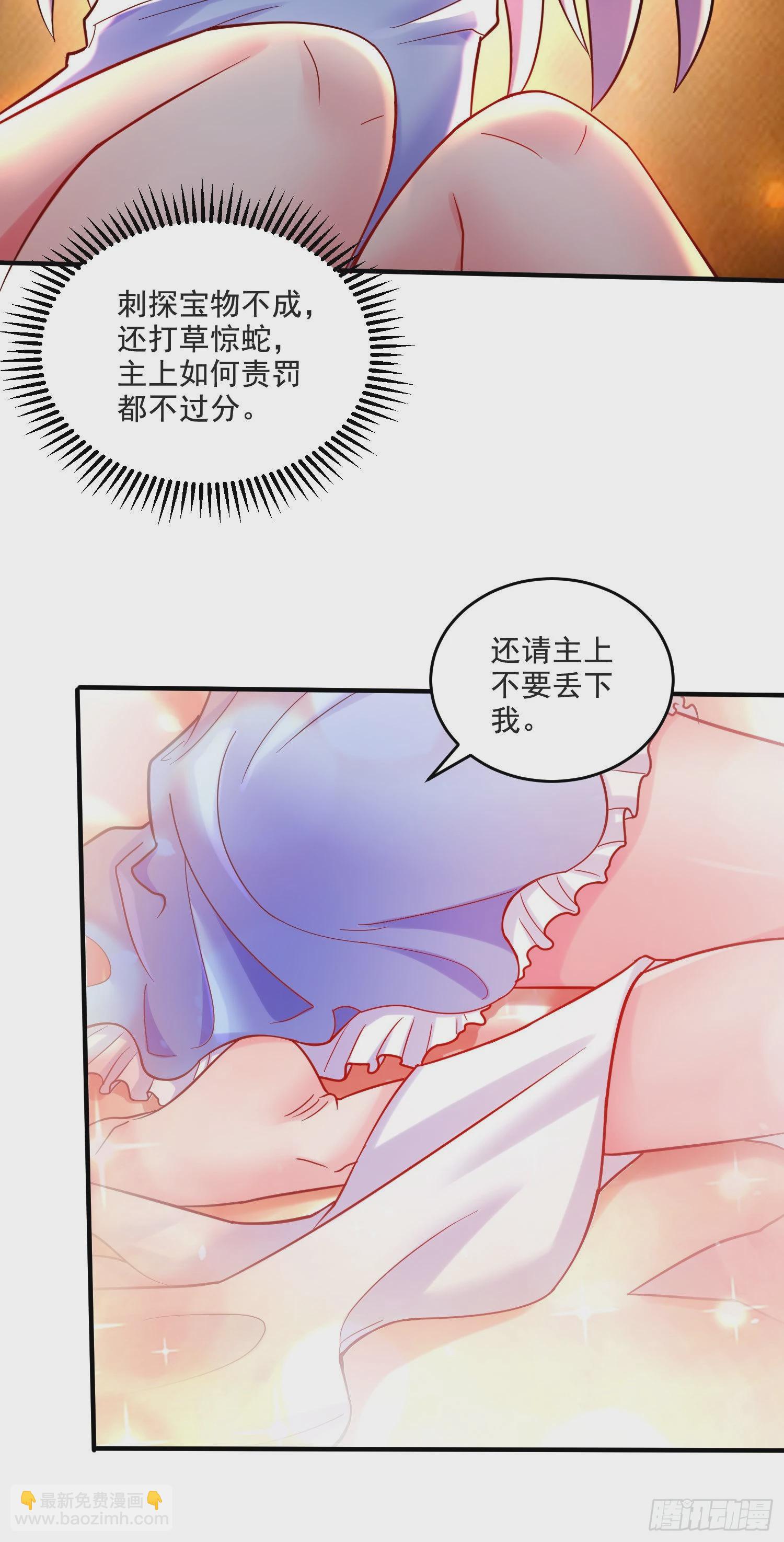 第274话 全员补强计划-第289话
