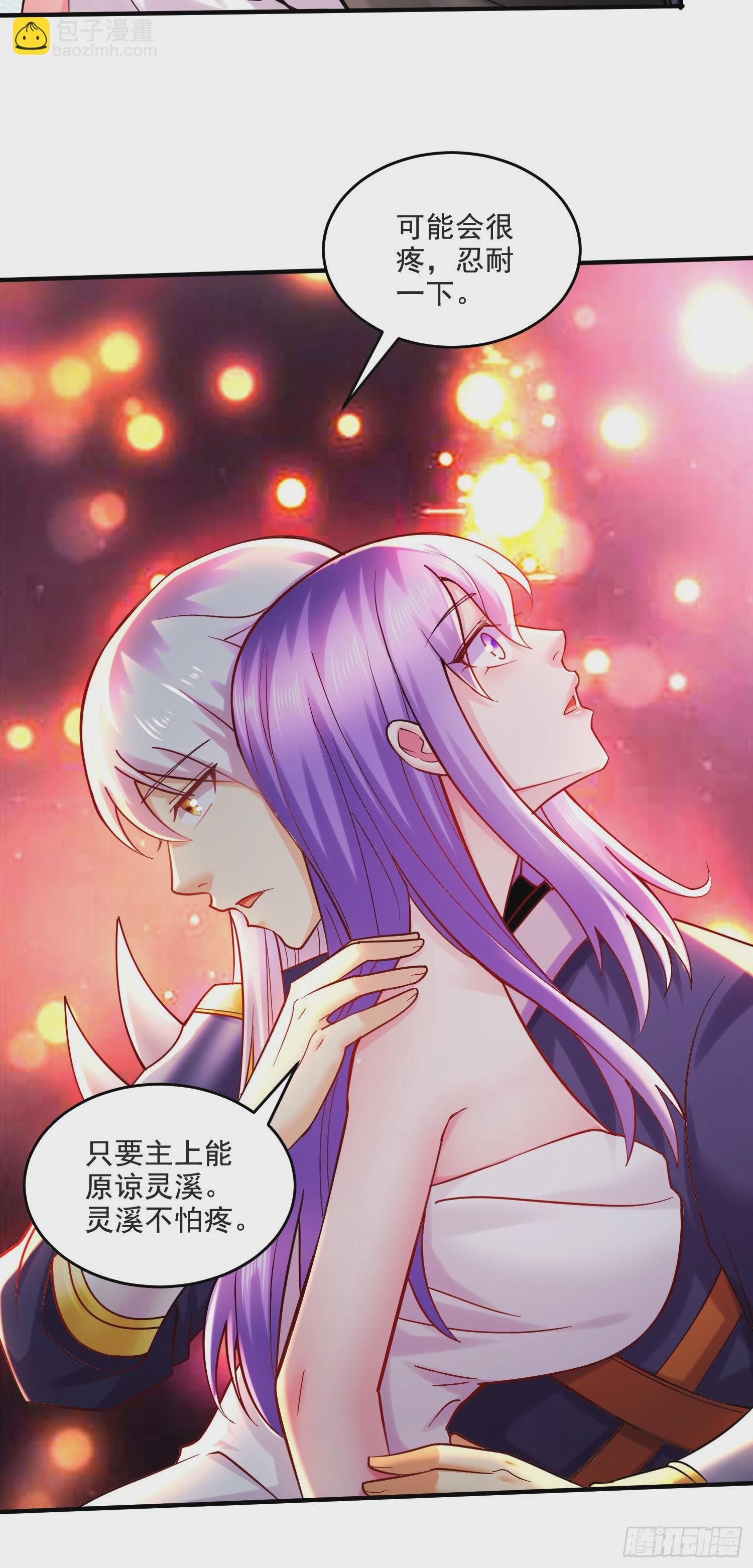第274话 全员补强计划-第289话