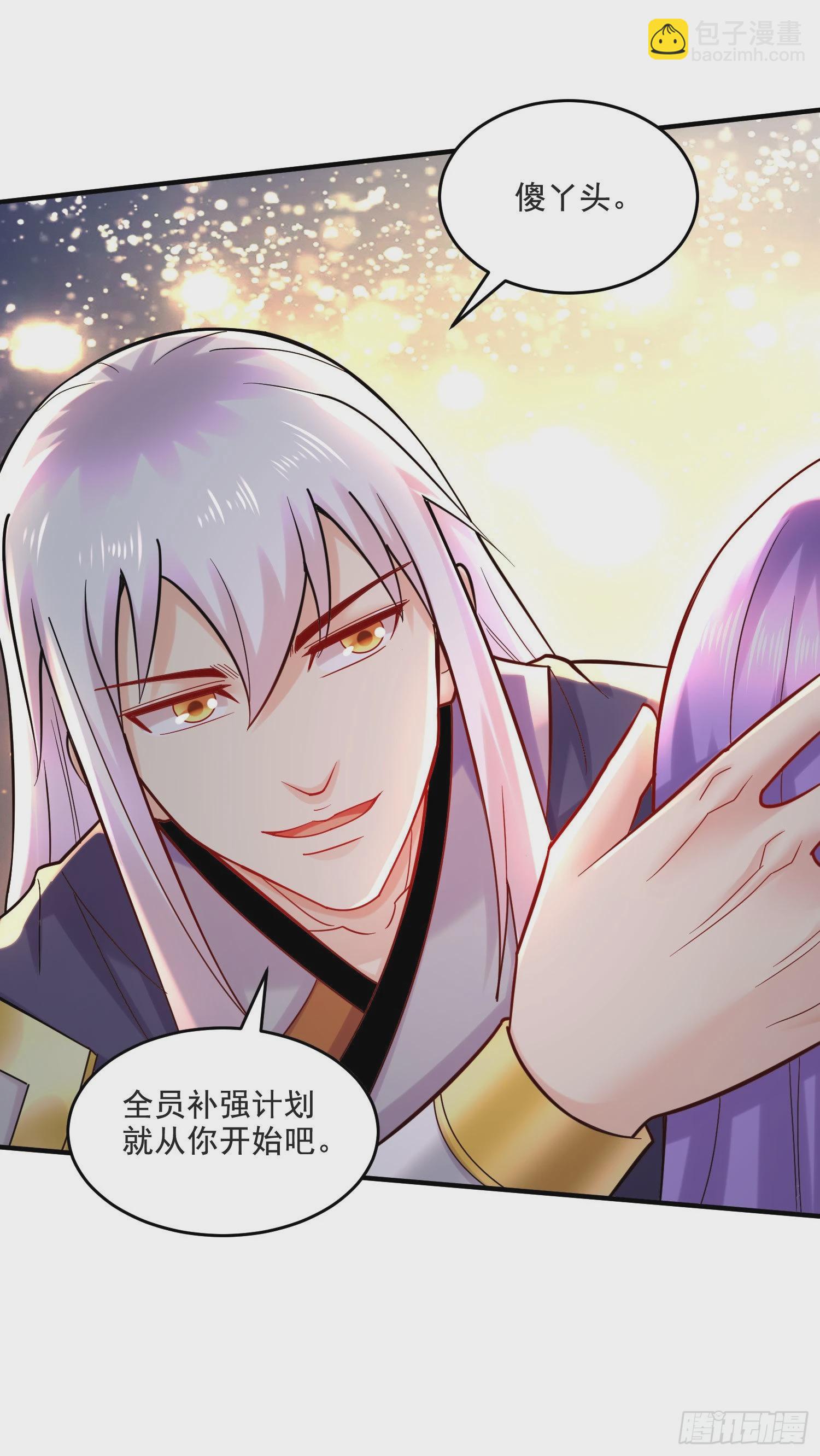 第274话 全员补强计划-第289话
