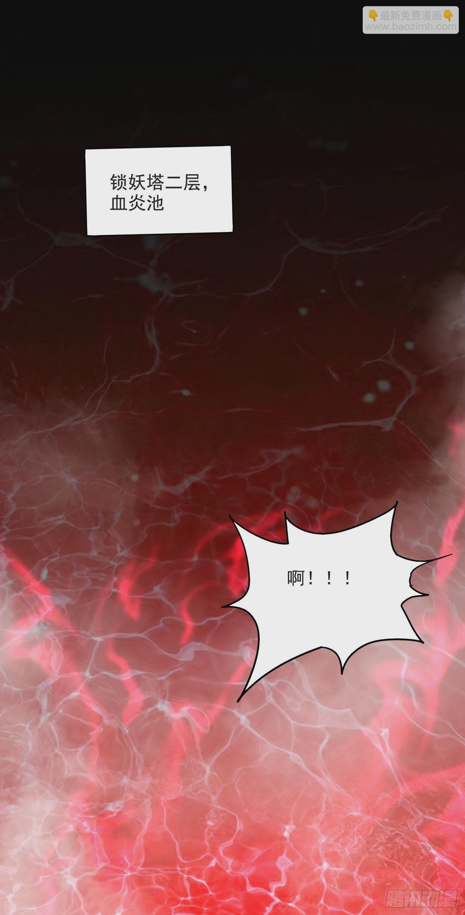 第274话 全员补强计划-第289话