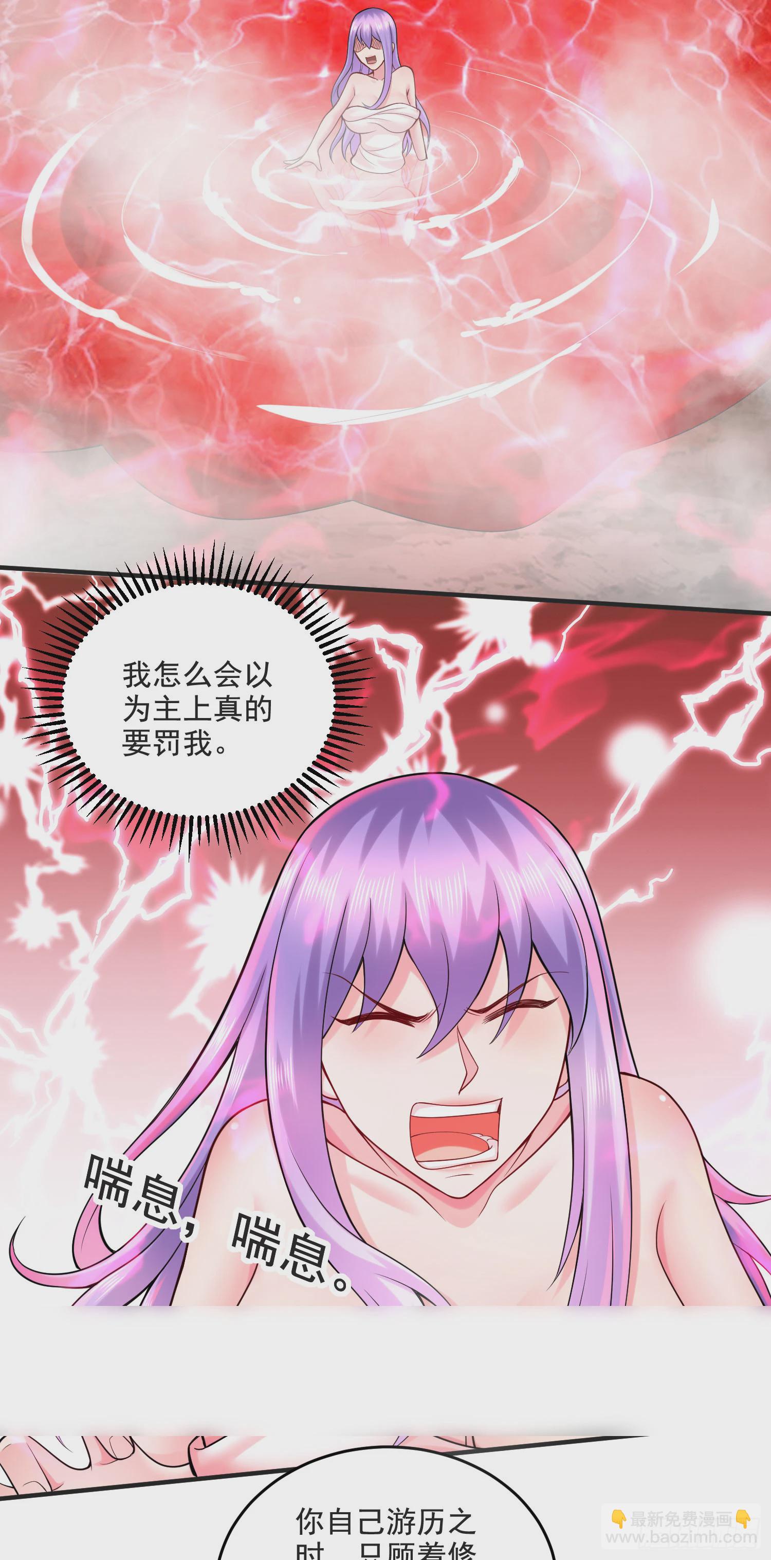 第274话 全员补强计划-第289话