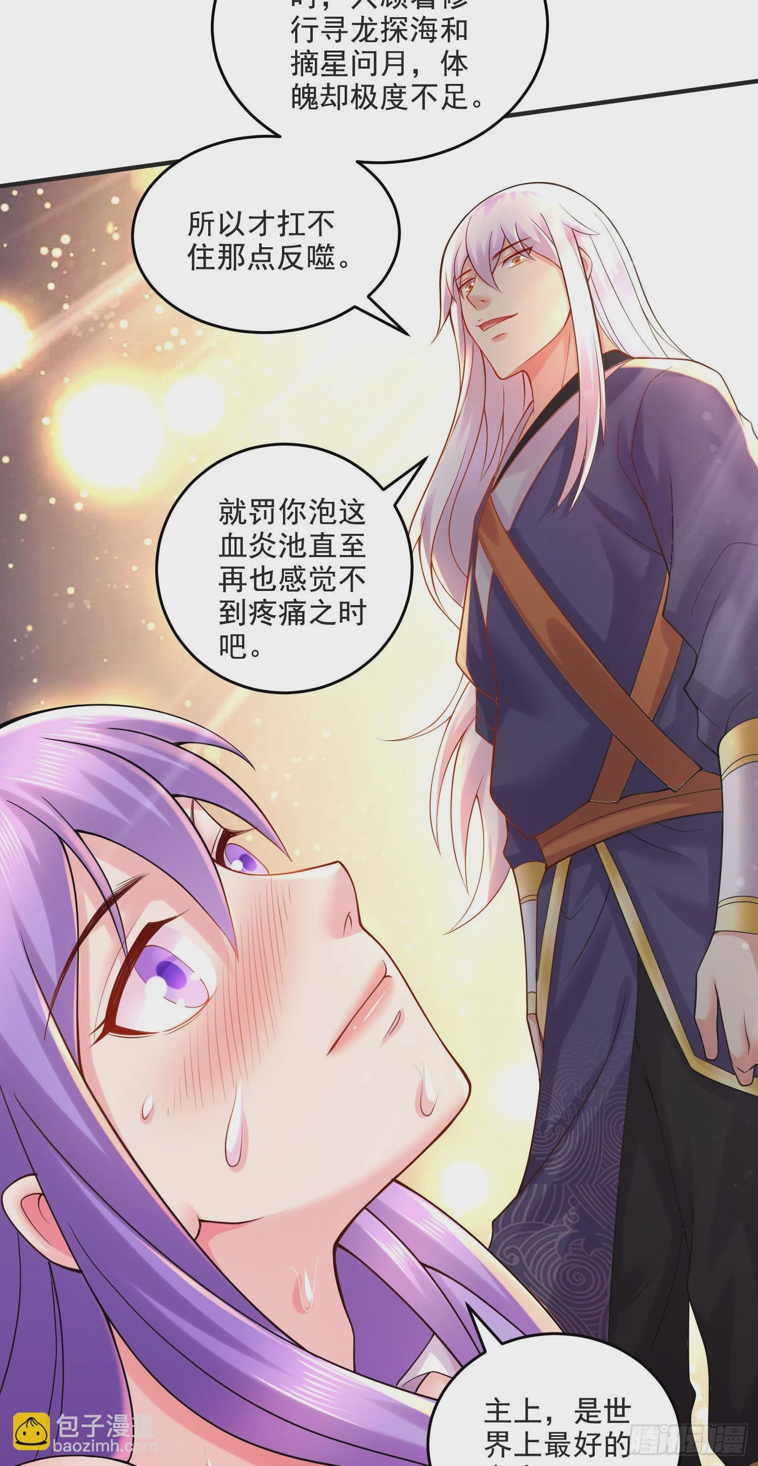 第274话 全员补强计划-第289话
