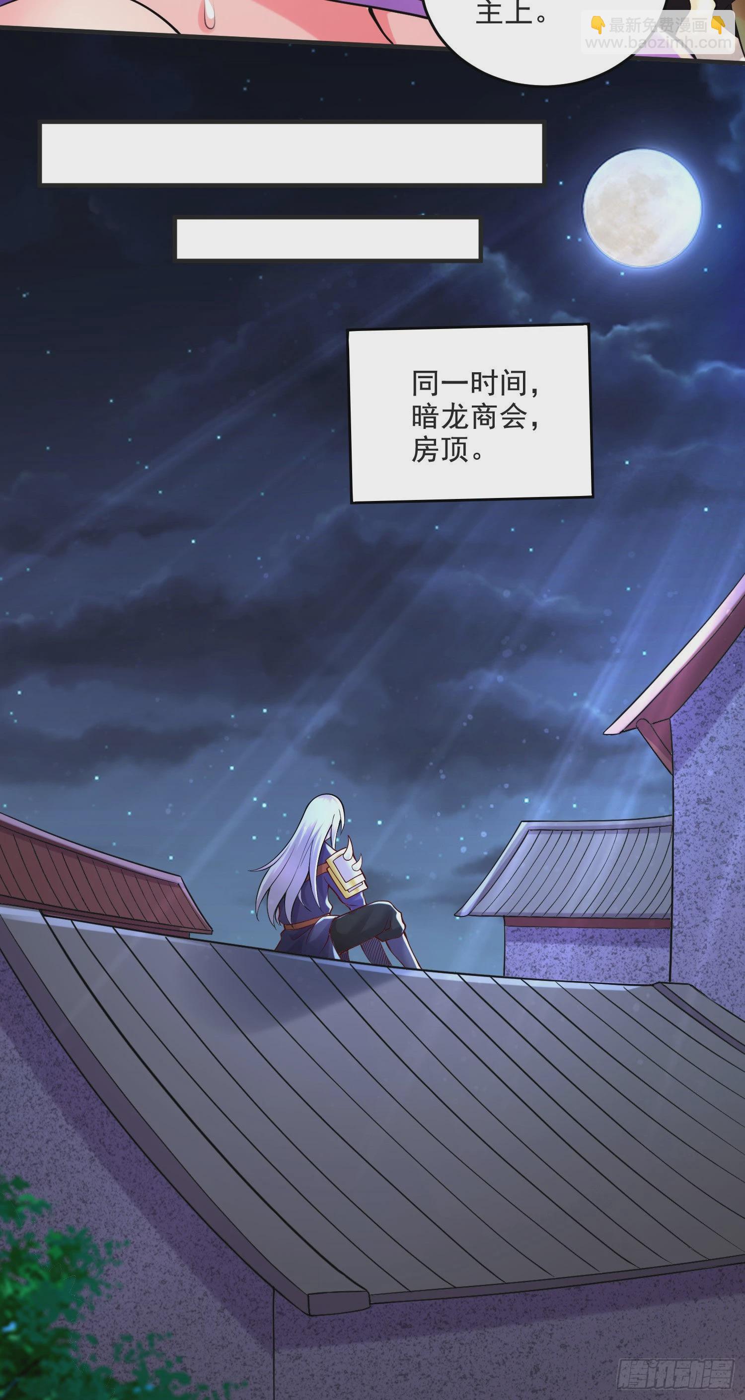 第274话 全员补强计划-第289话