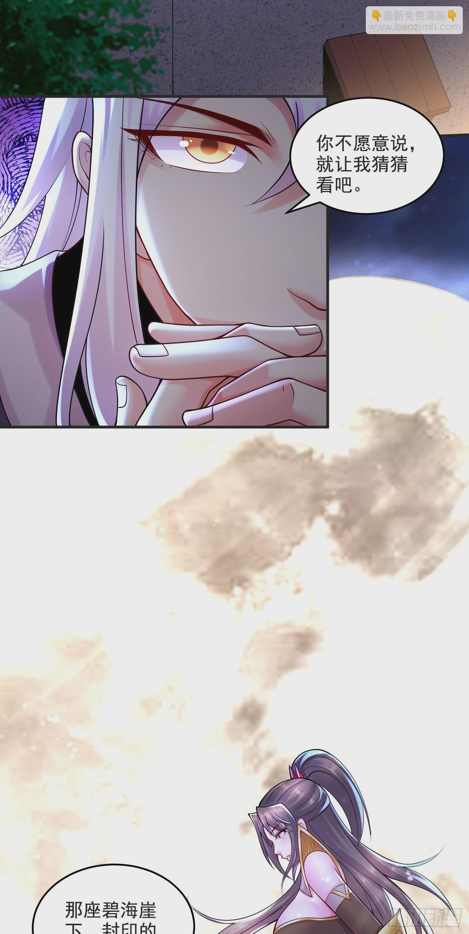 第274话 全员补强计划-第289话