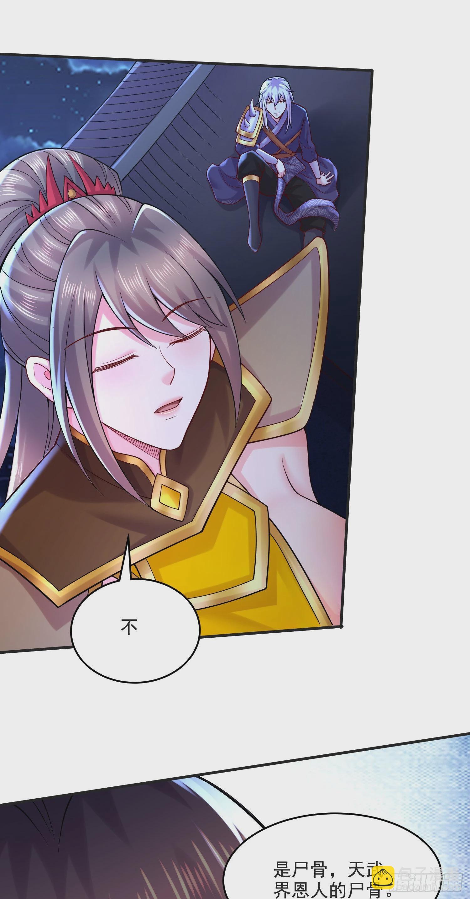 第274话 全员补强计划-第289话