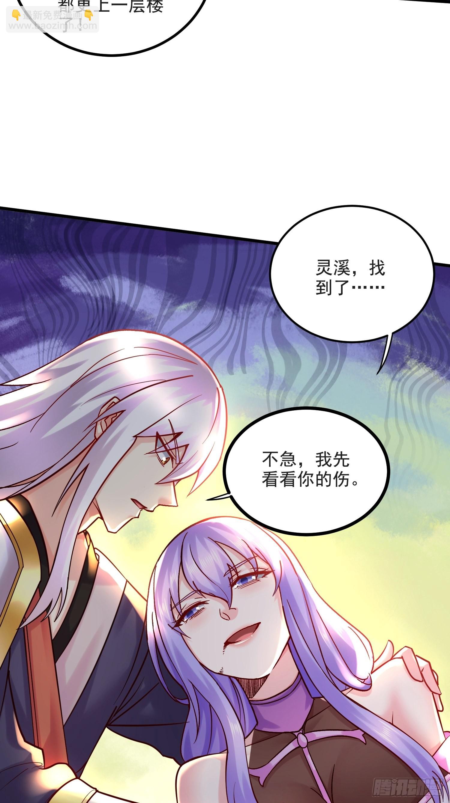 第274话 全员补强计划-第289话