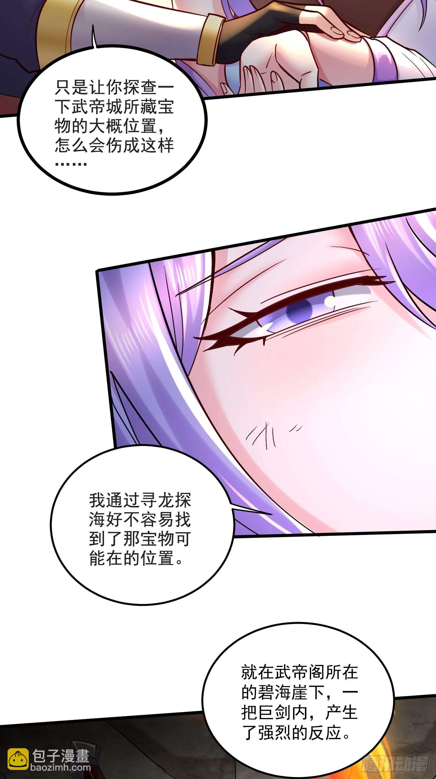 第274话 全员补强计划-第289话