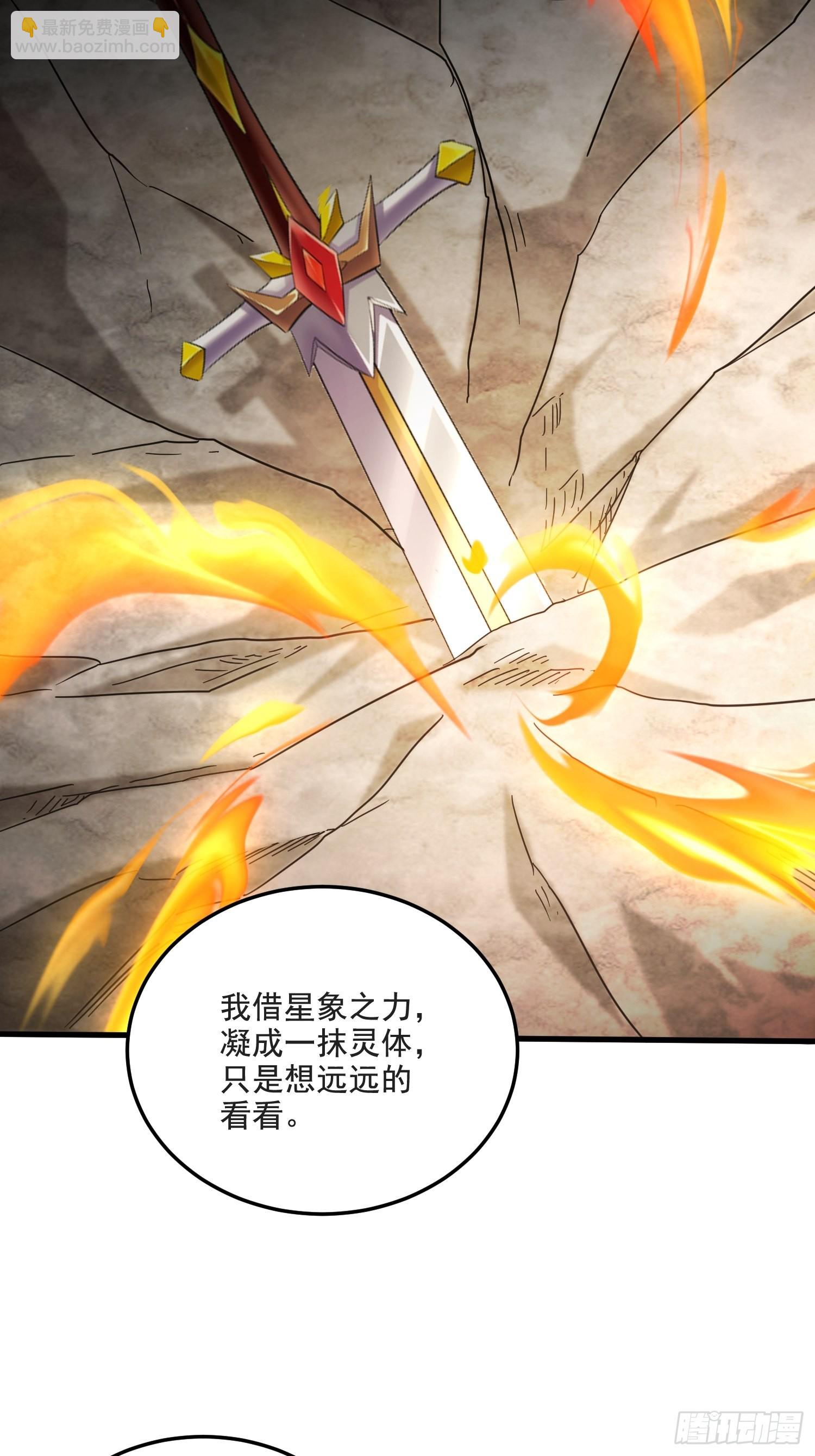 第274话 全员补强计划-第289话