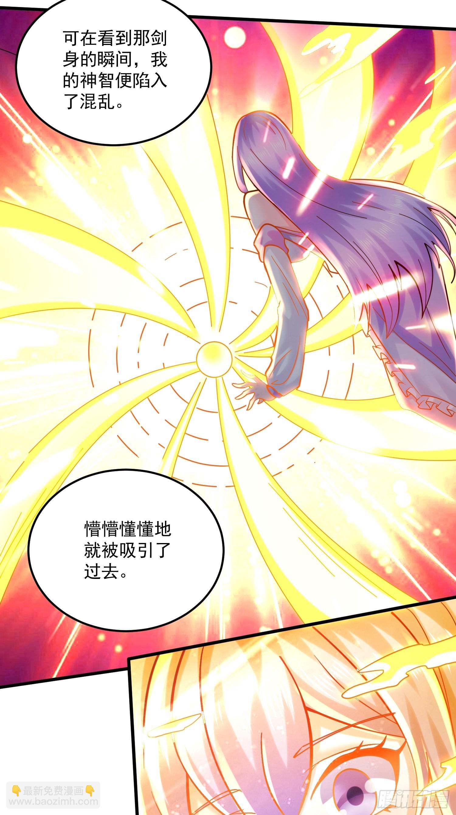 第274话 全员补强计划-第289话
