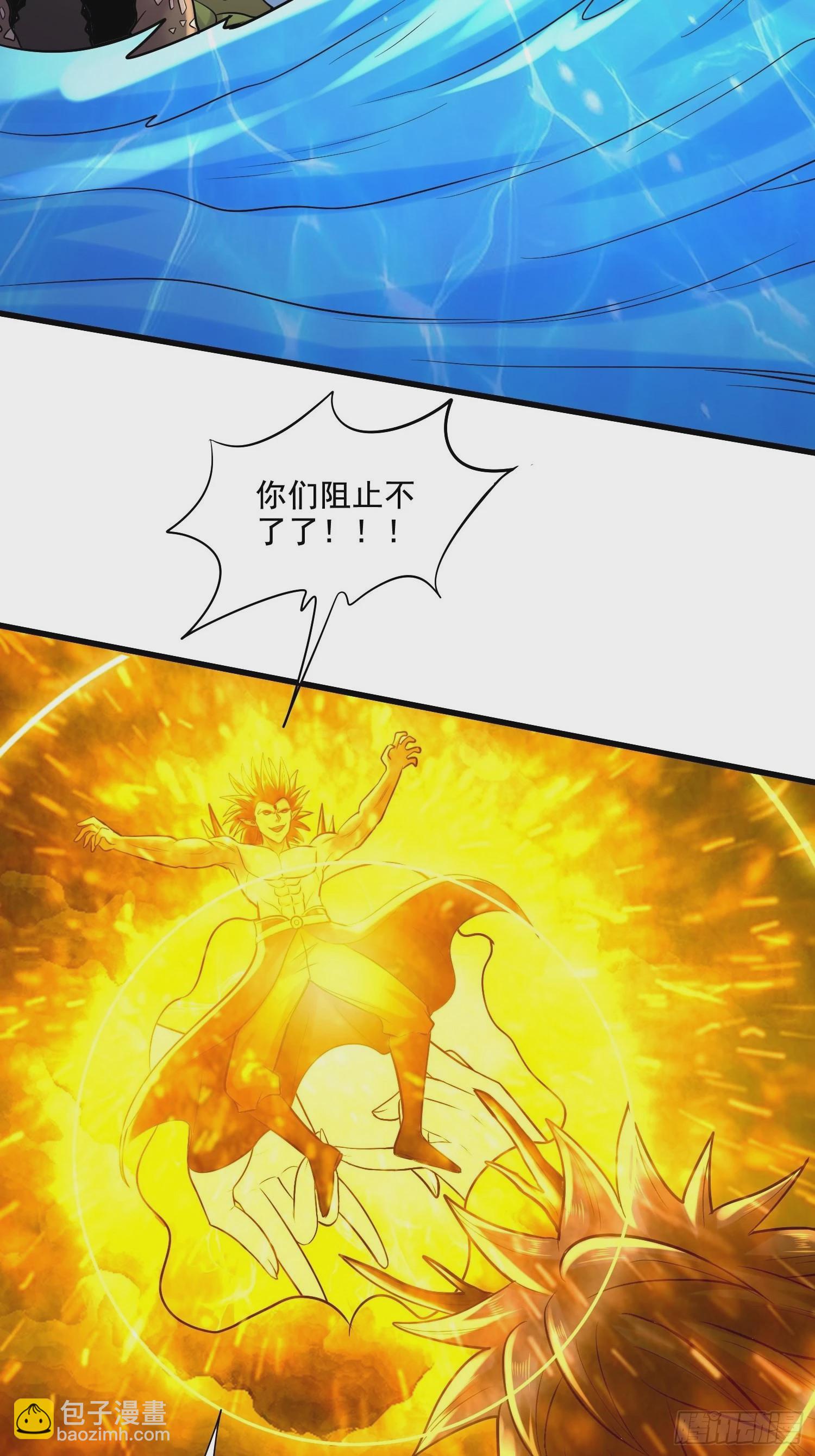 第276话 巨剑之谜-第291话