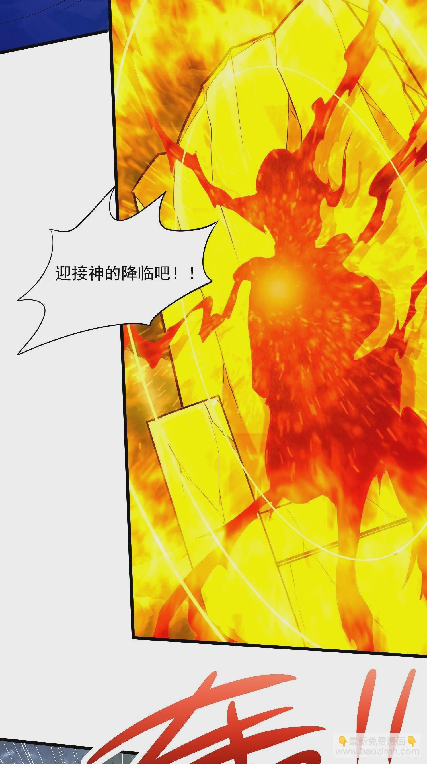 第276话 巨剑之谜-第291话
