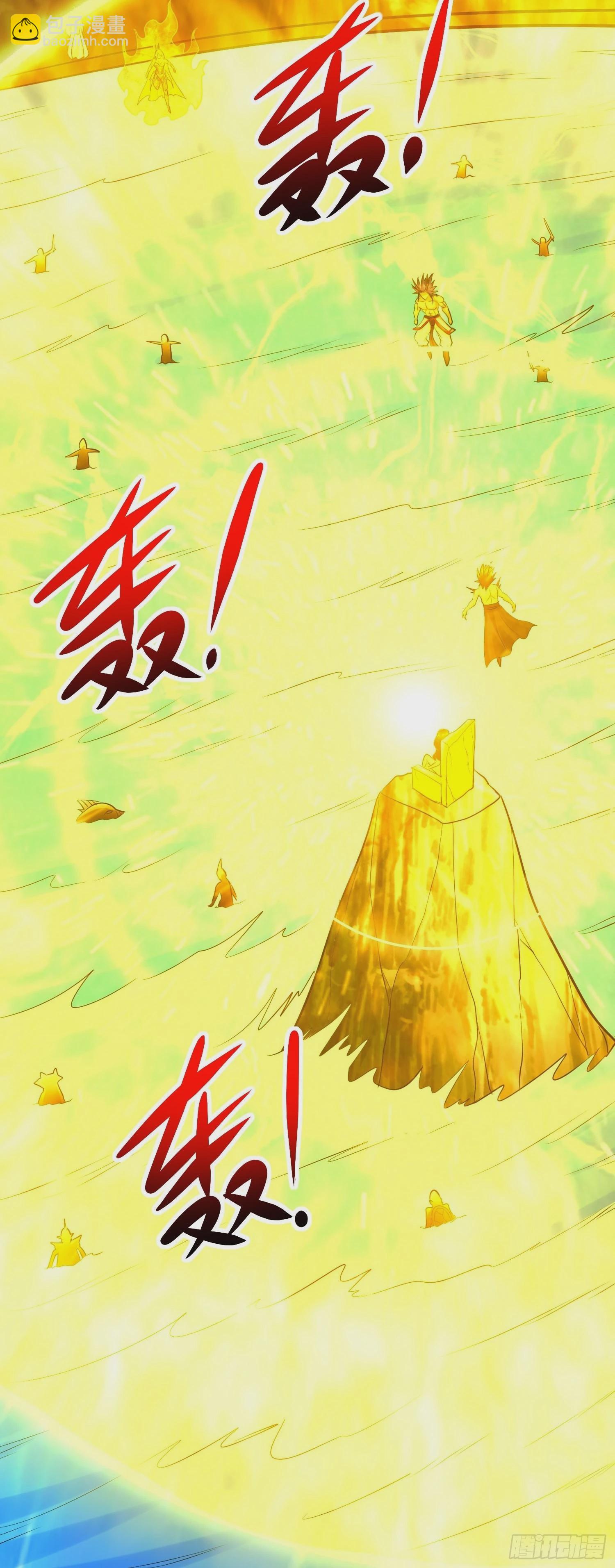 第276话 巨剑之谜-第291话