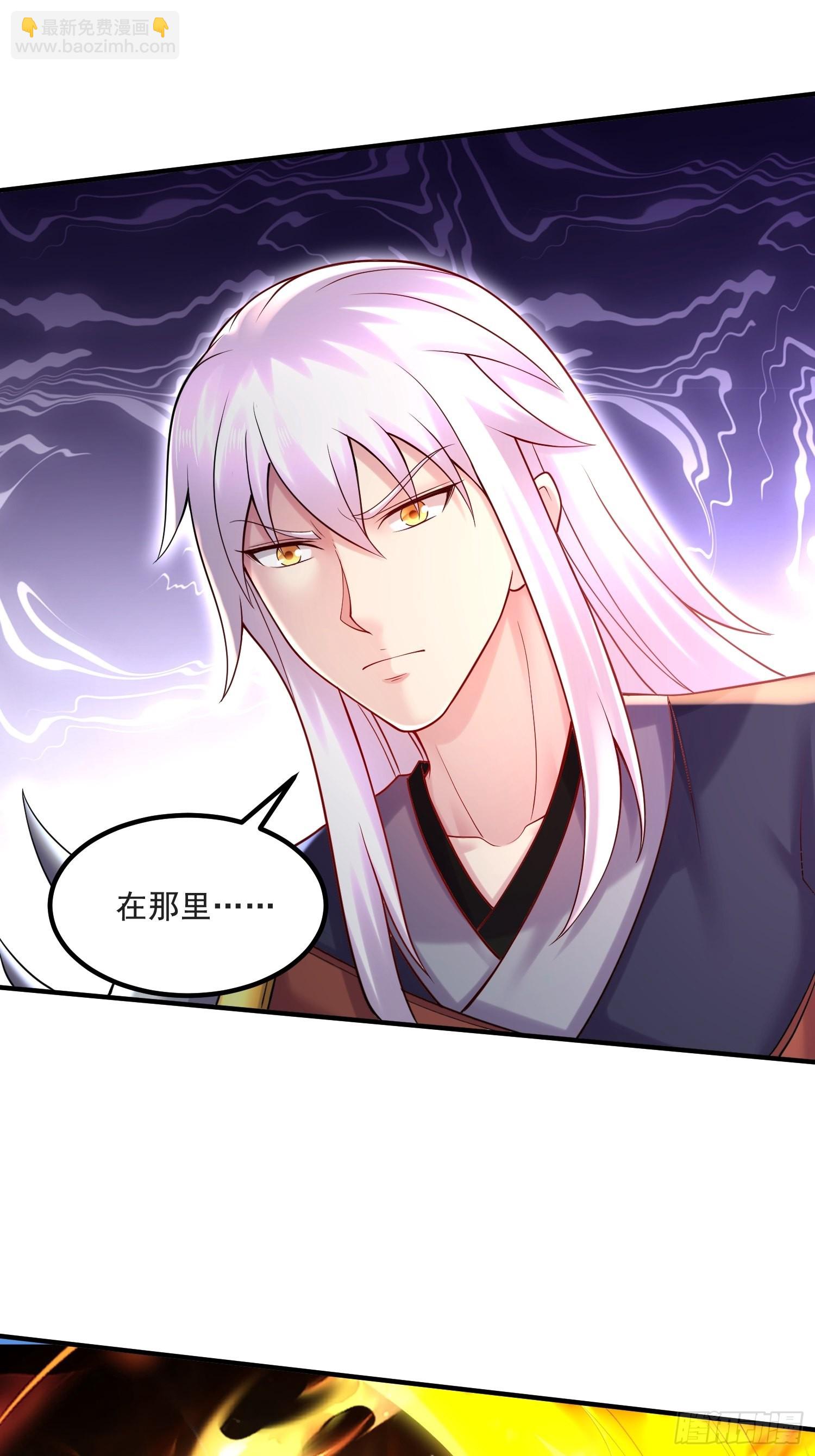 第276话 巨剑之谜-第291话