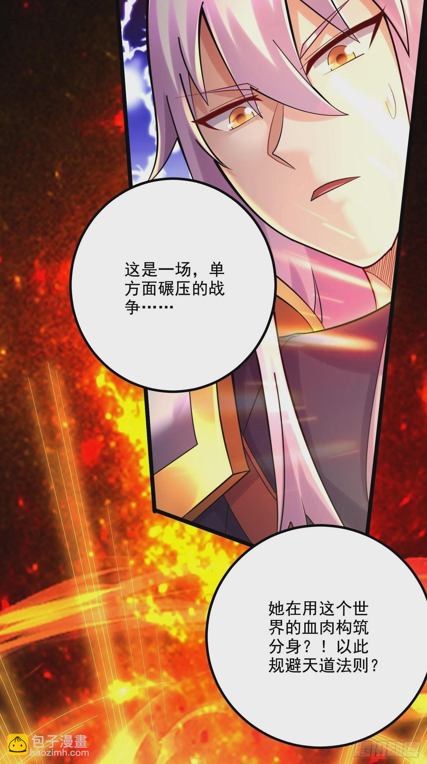 第276话 巨剑之谜-第291话