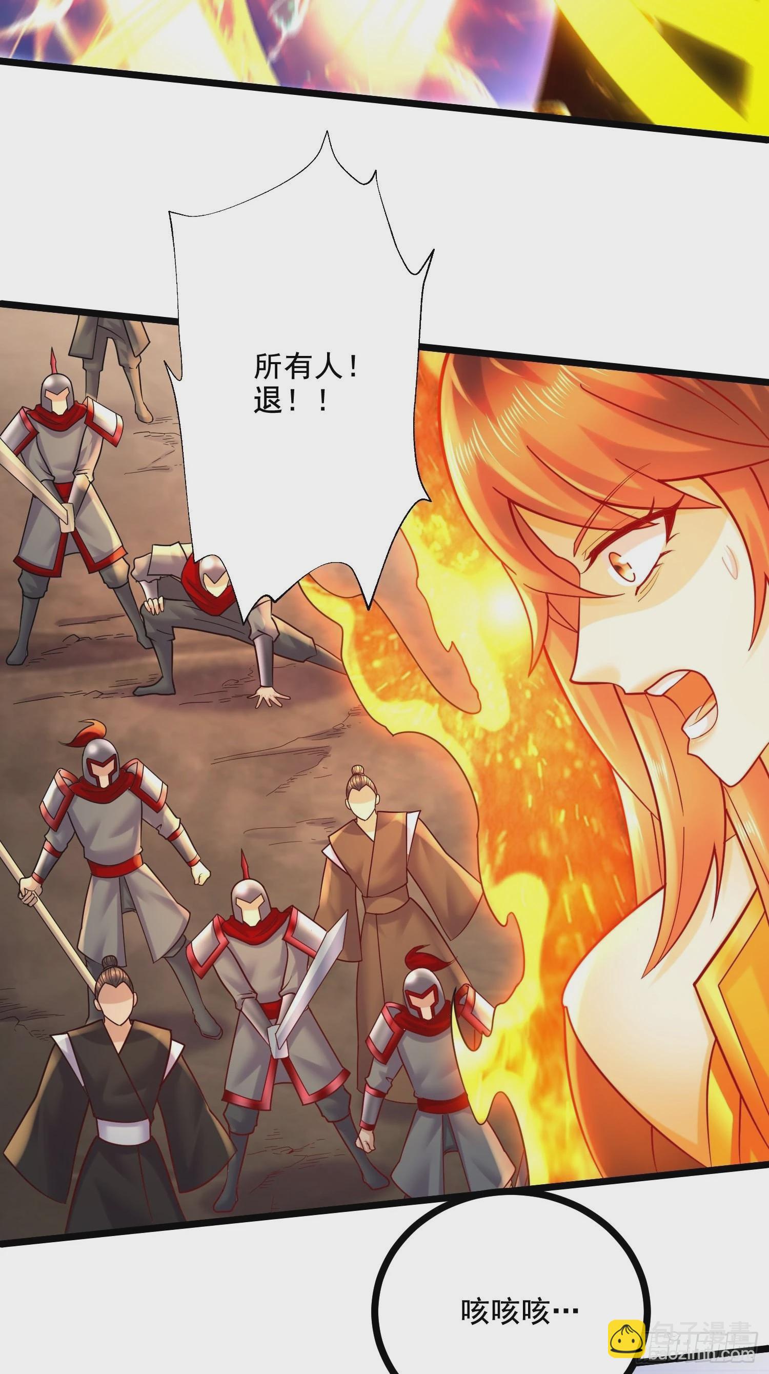 第276话 巨剑之谜-第291话