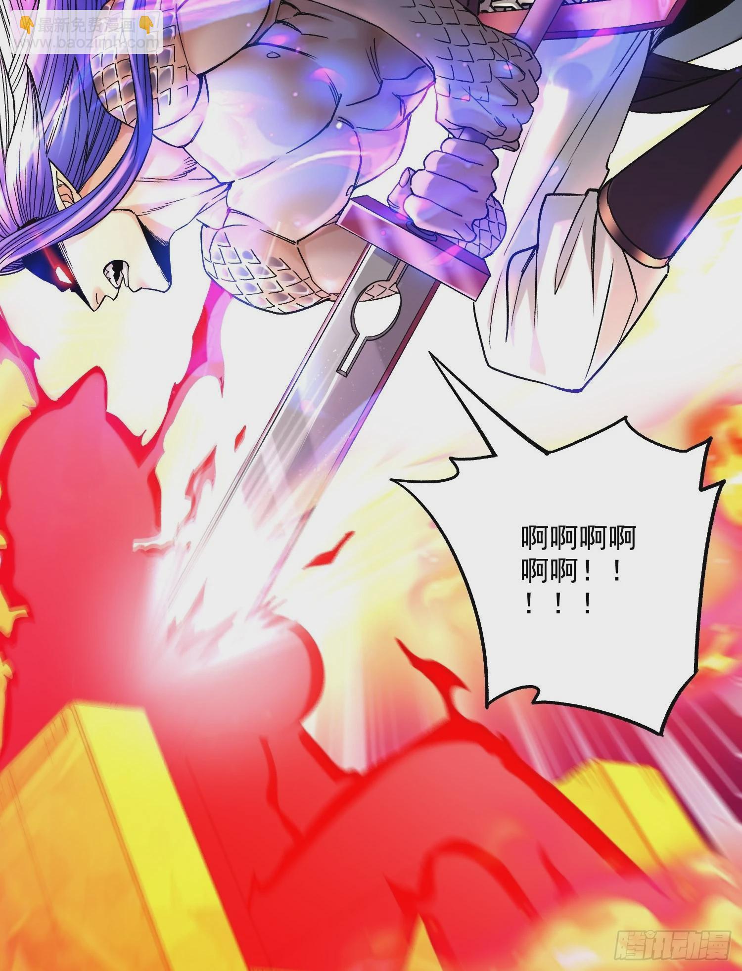 第276话 巨剑之谜-第291话