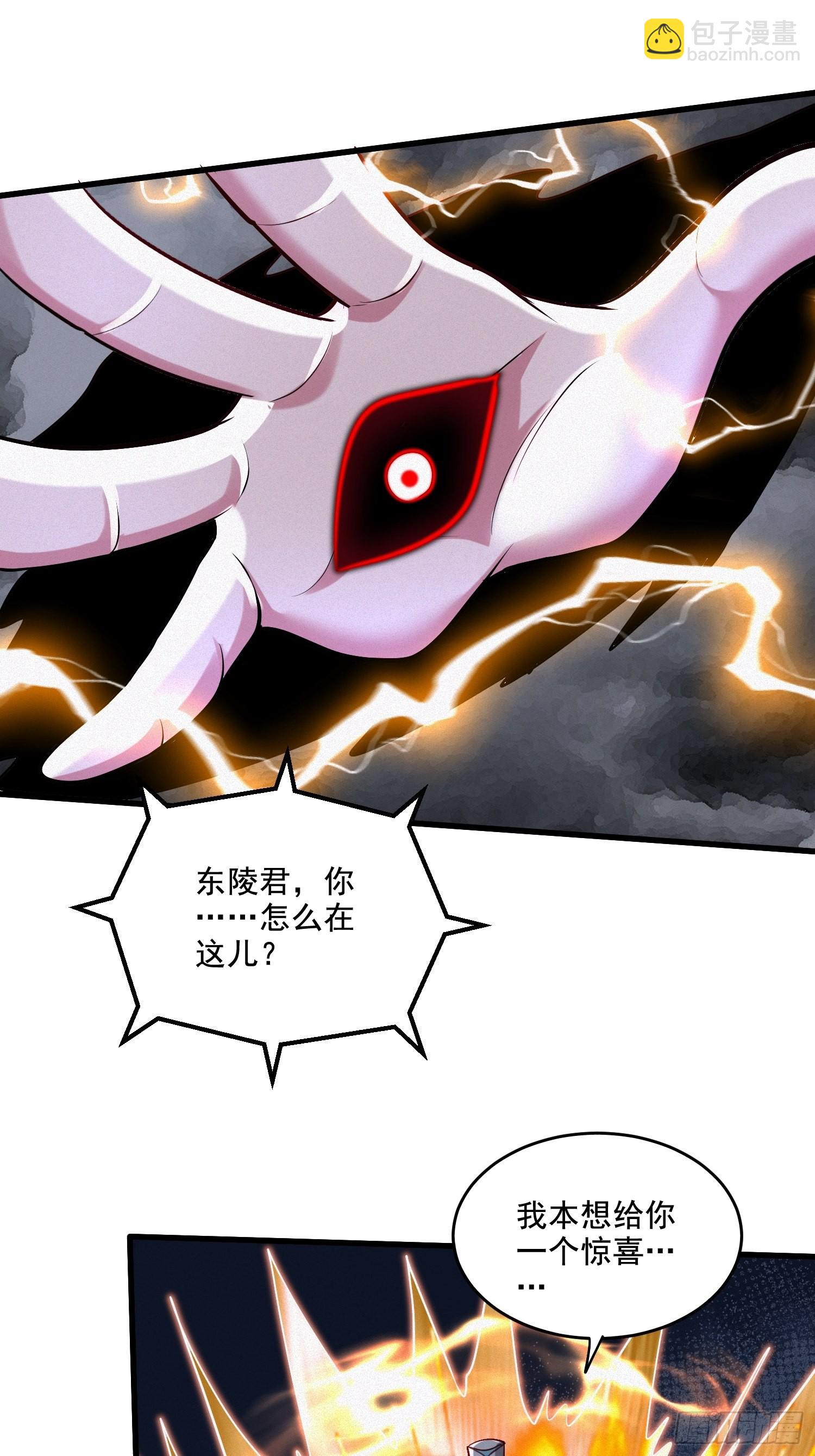 第276话 巨剑之谜-第291话