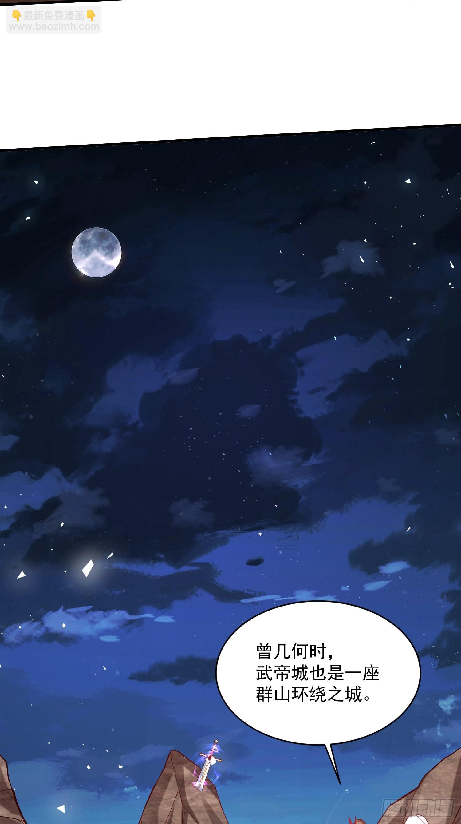 第276话 巨剑之谜-第291话