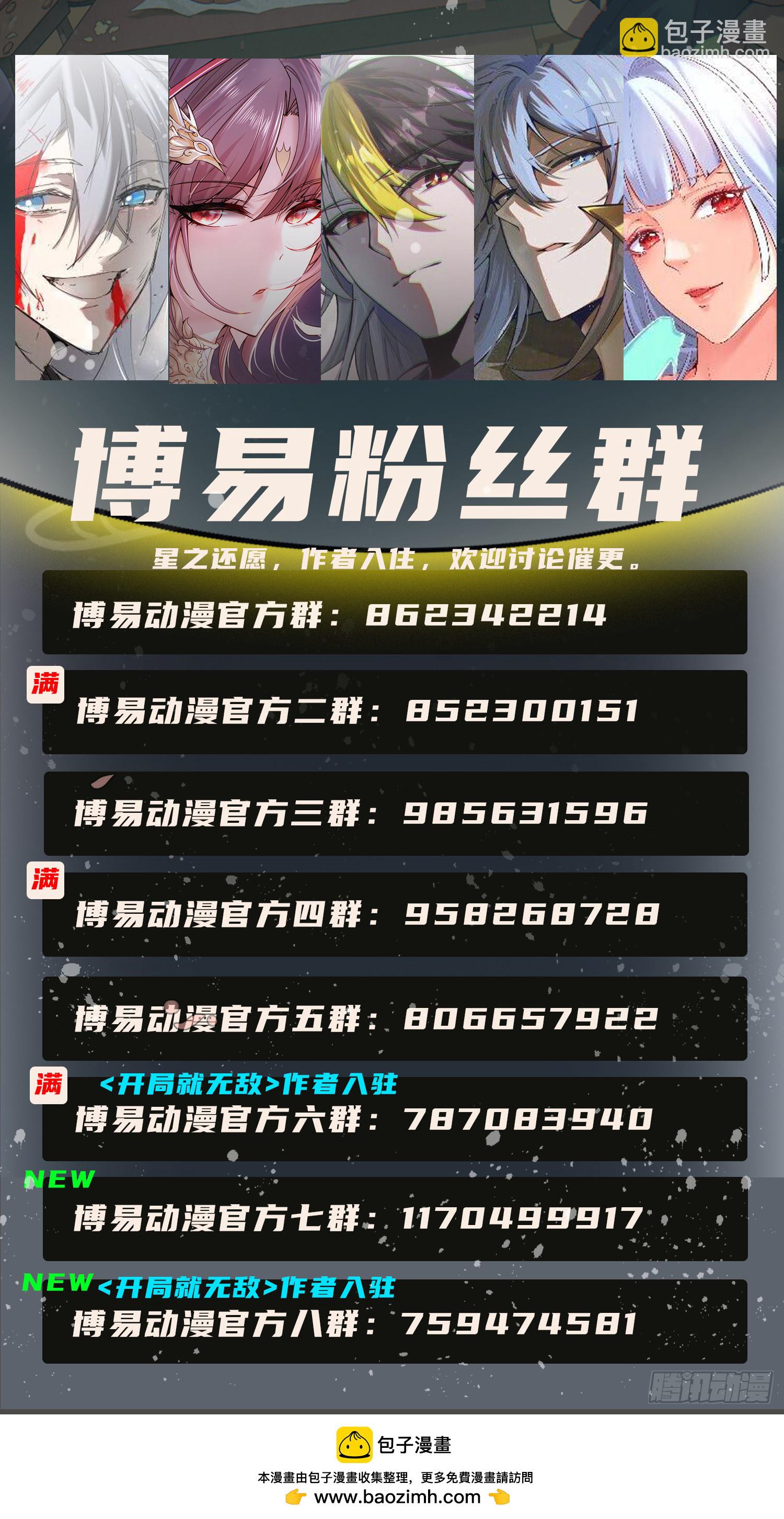 第276话 巨剑之谜-第291话