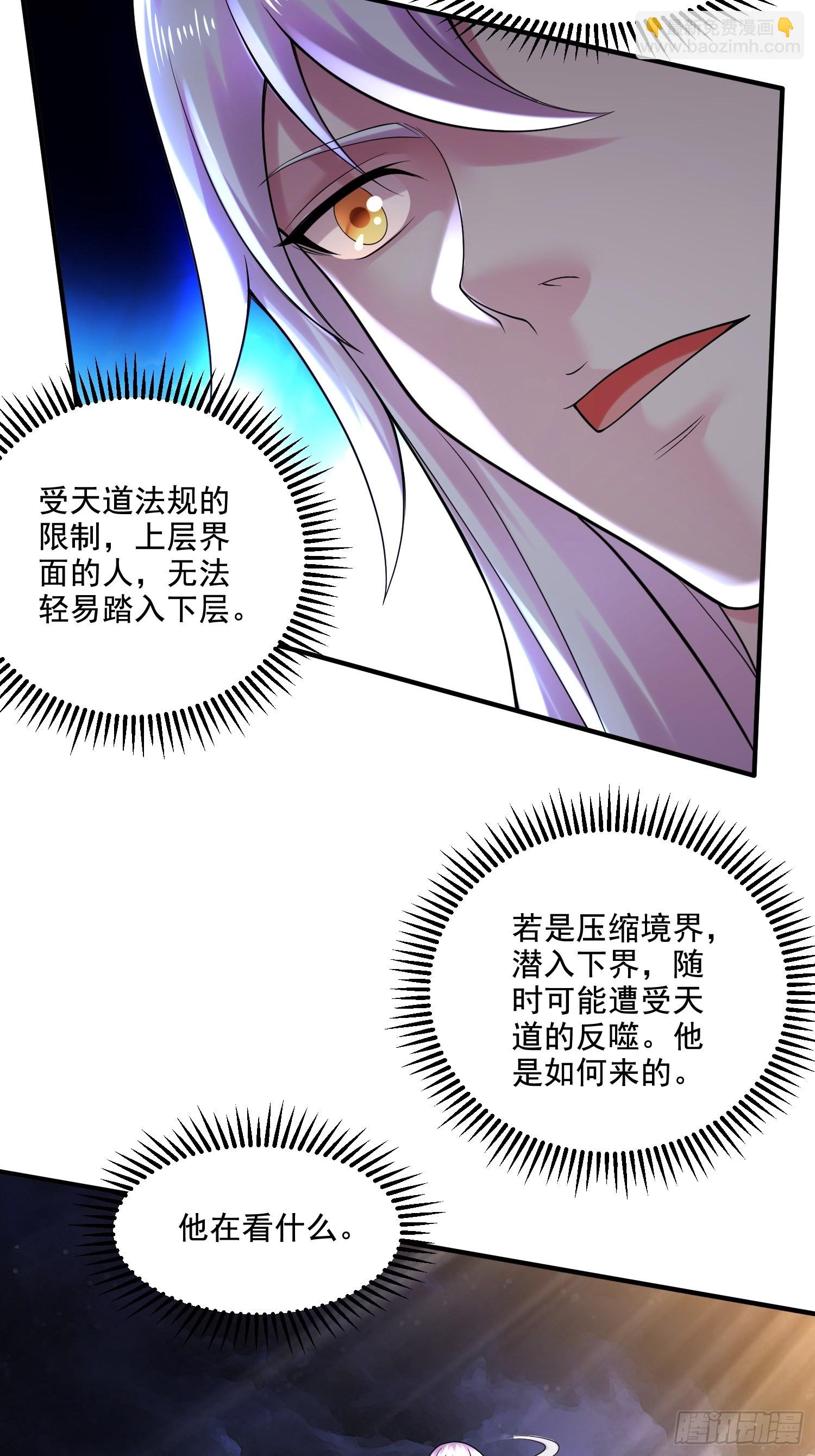 第276话 巨剑之谜-第291话