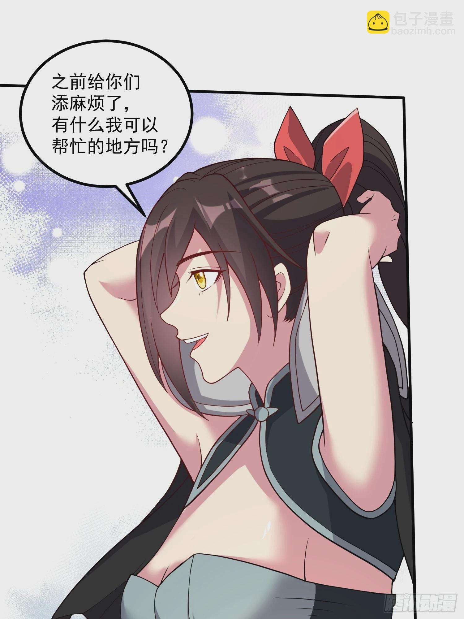 第278话 刻在DNA里的味道-第293话
