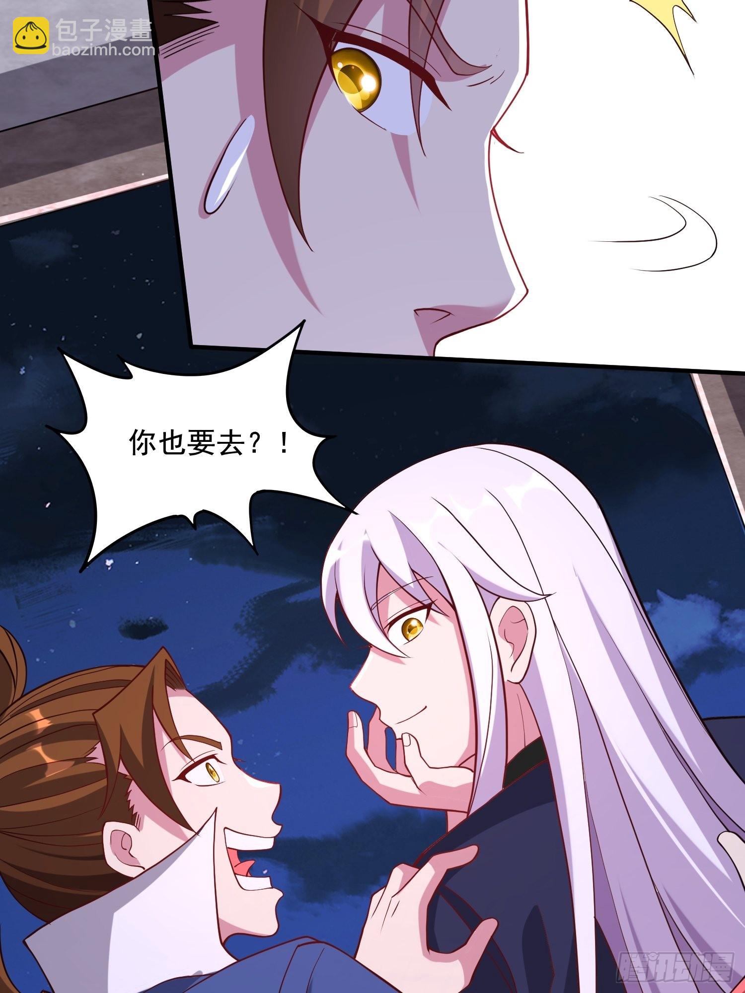 第278话 刻在DNA里的味道-第293话