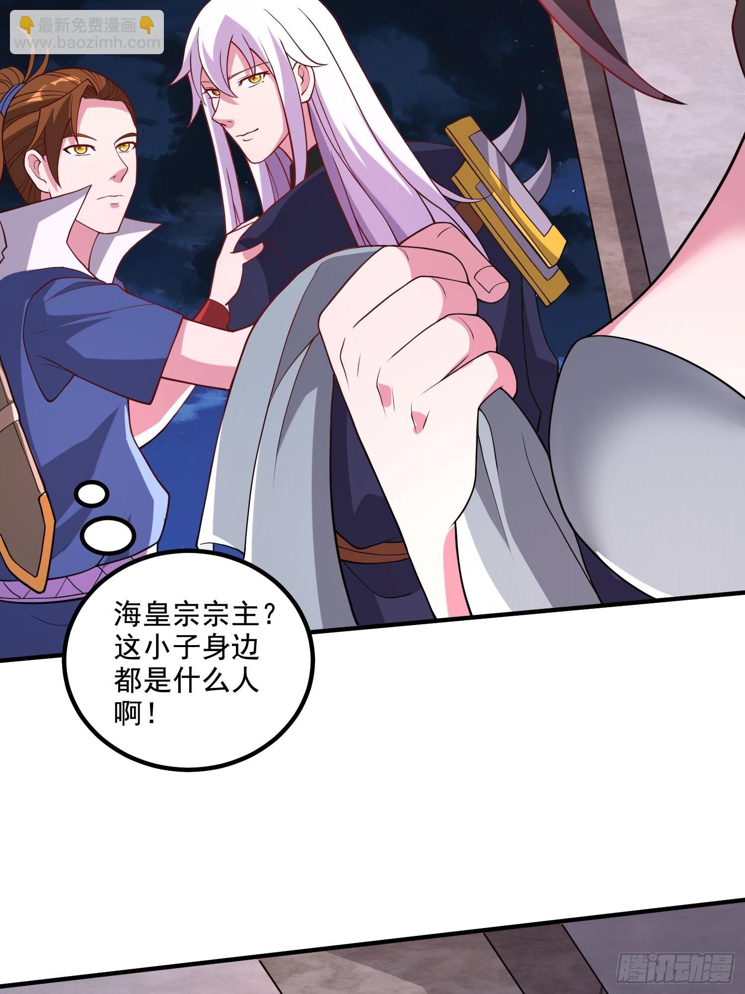 第278话 刻在DNA里的味道-第293话