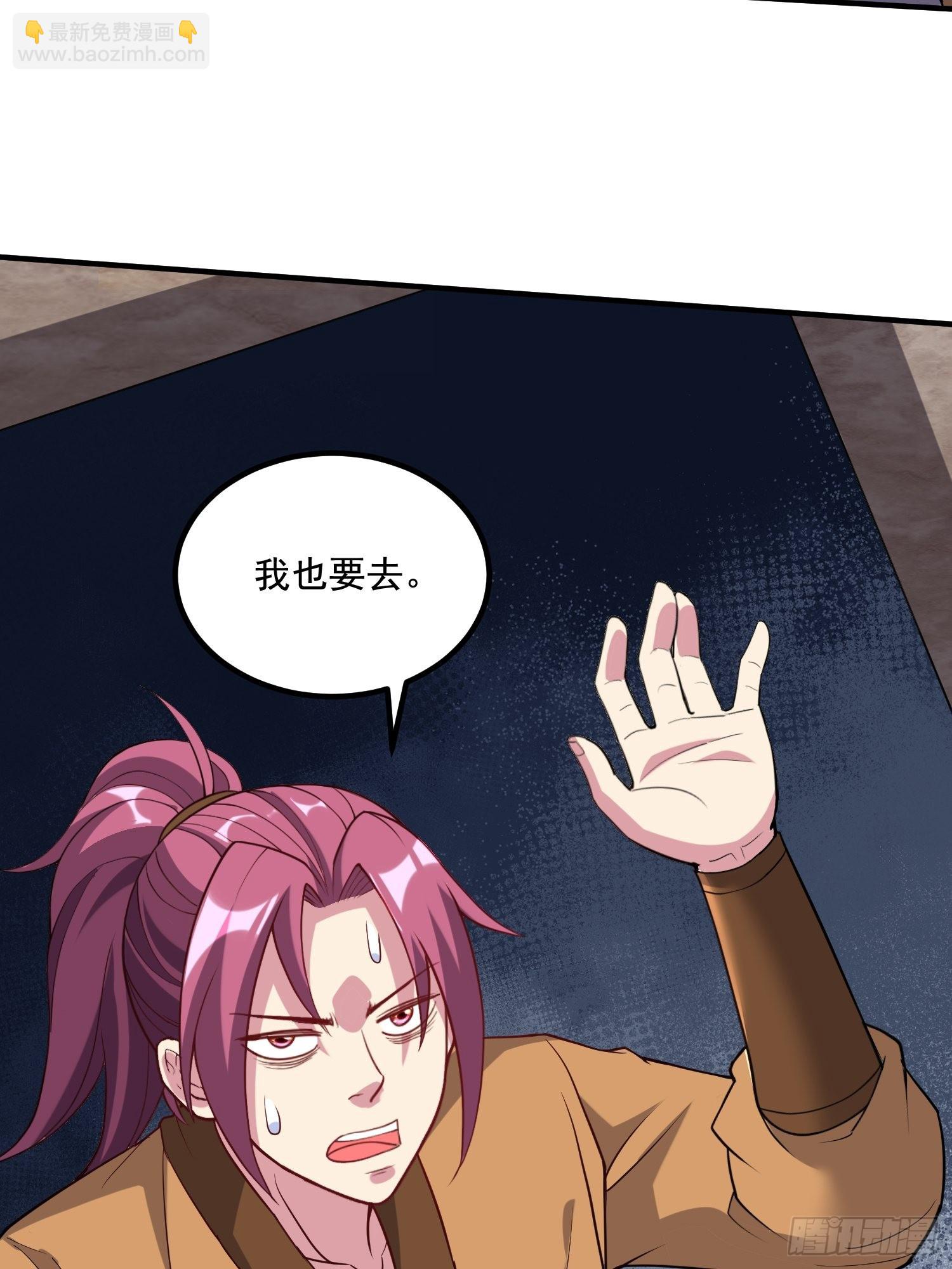 第278话 刻在DNA里的味道-第293话