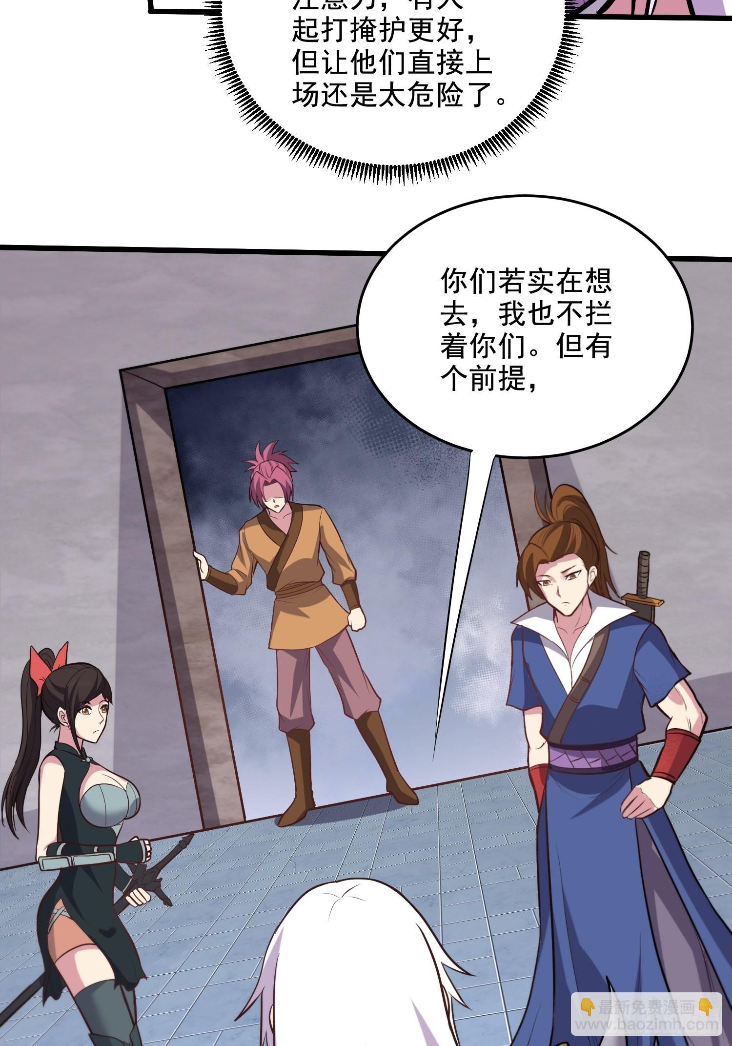 第278话 刻在DNA里的味道-第293话