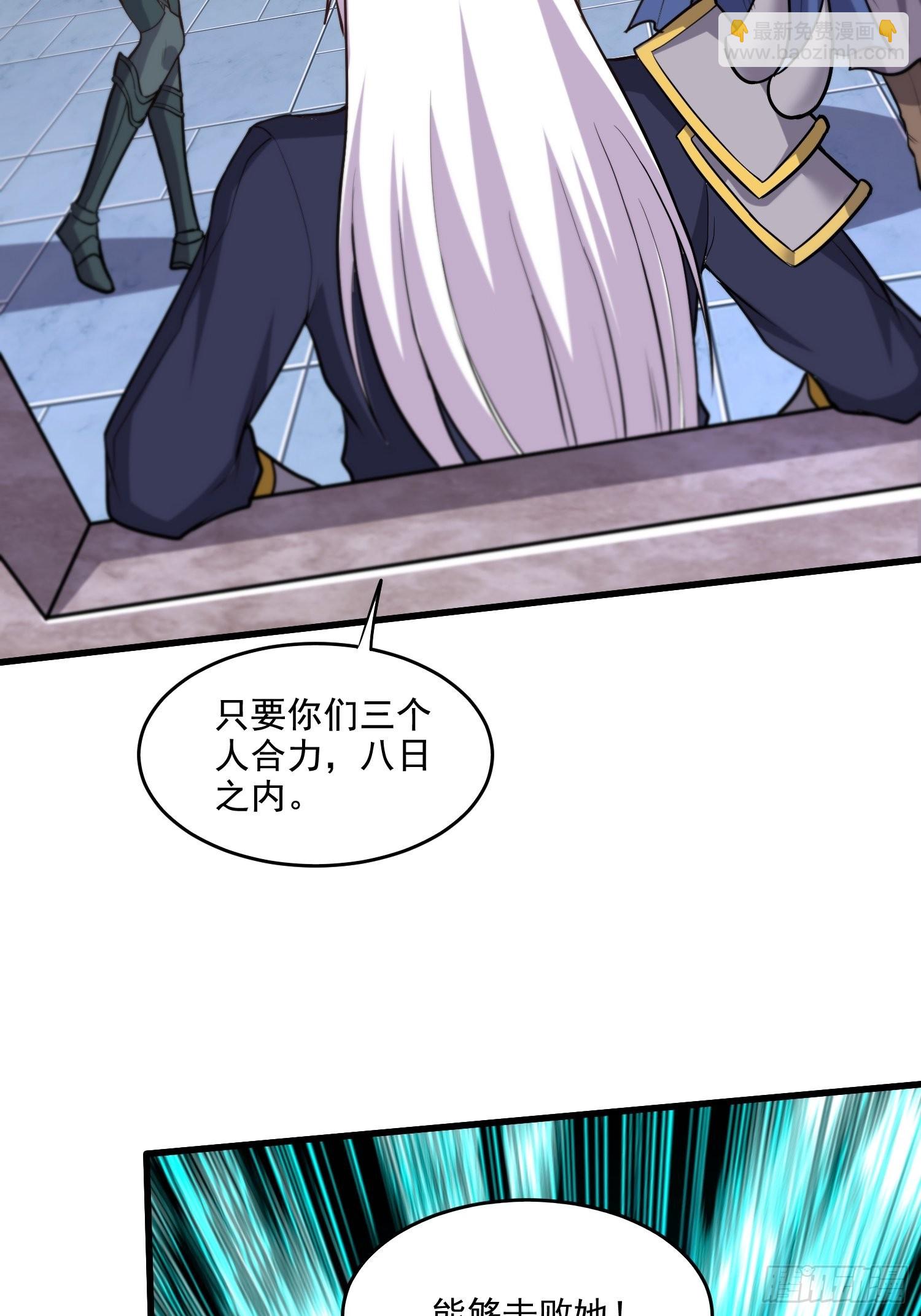 第278话 刻在DNA里的味道-第293话