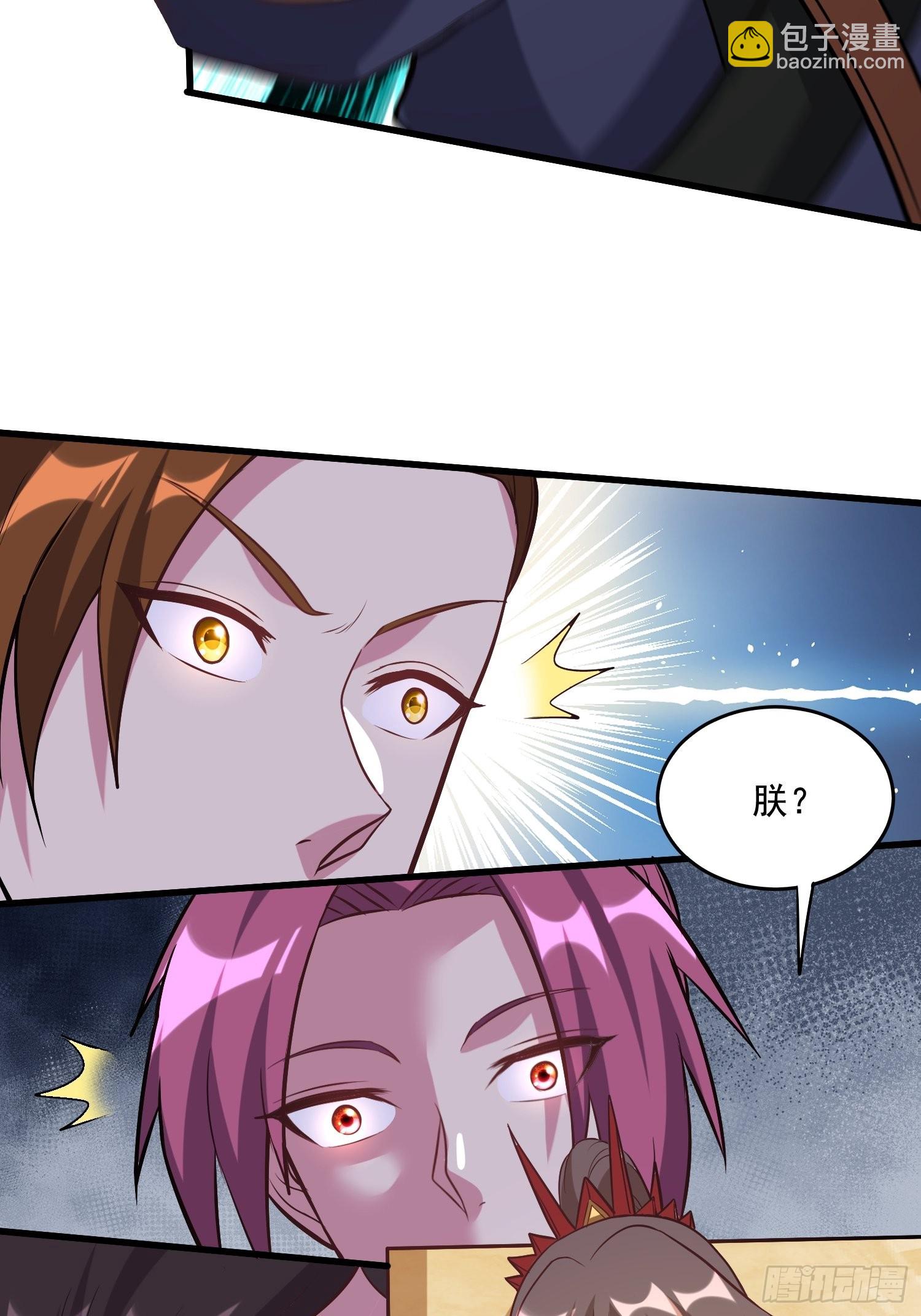 第278话 刻在DNA里的味道-第293话