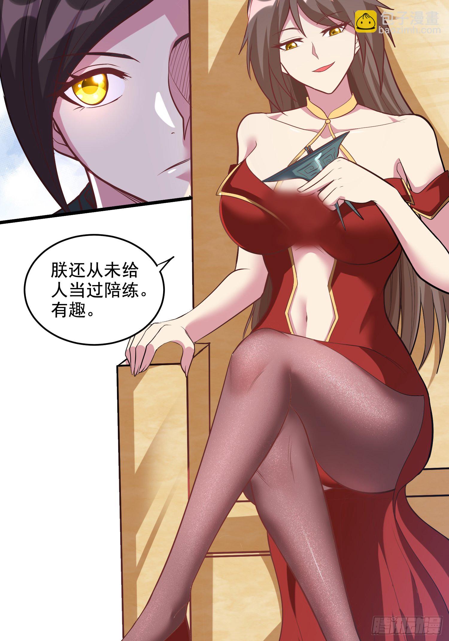第278话 刻在DNA里的味道-第293话