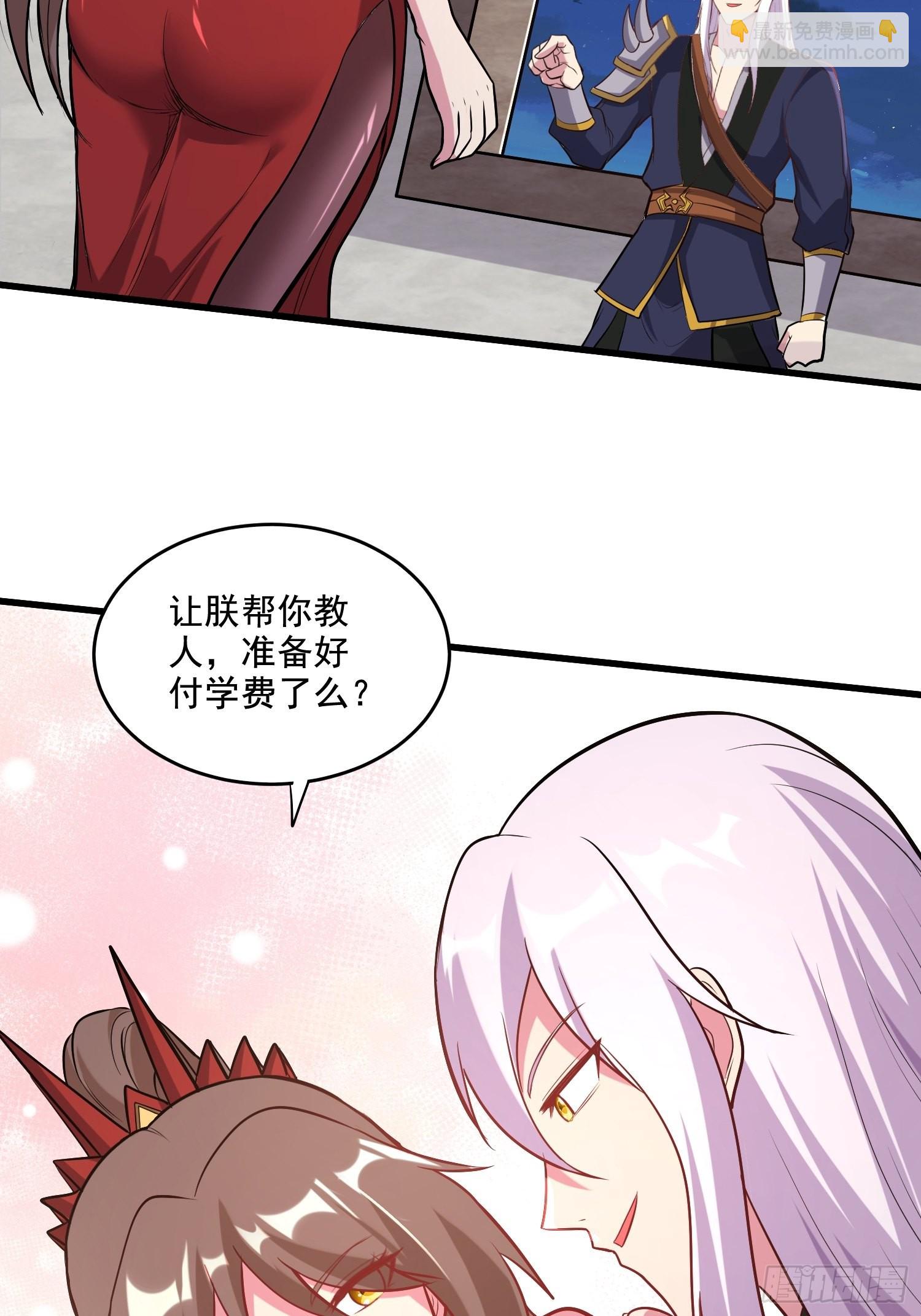 第278话 刻在DNA里的味道-第293话