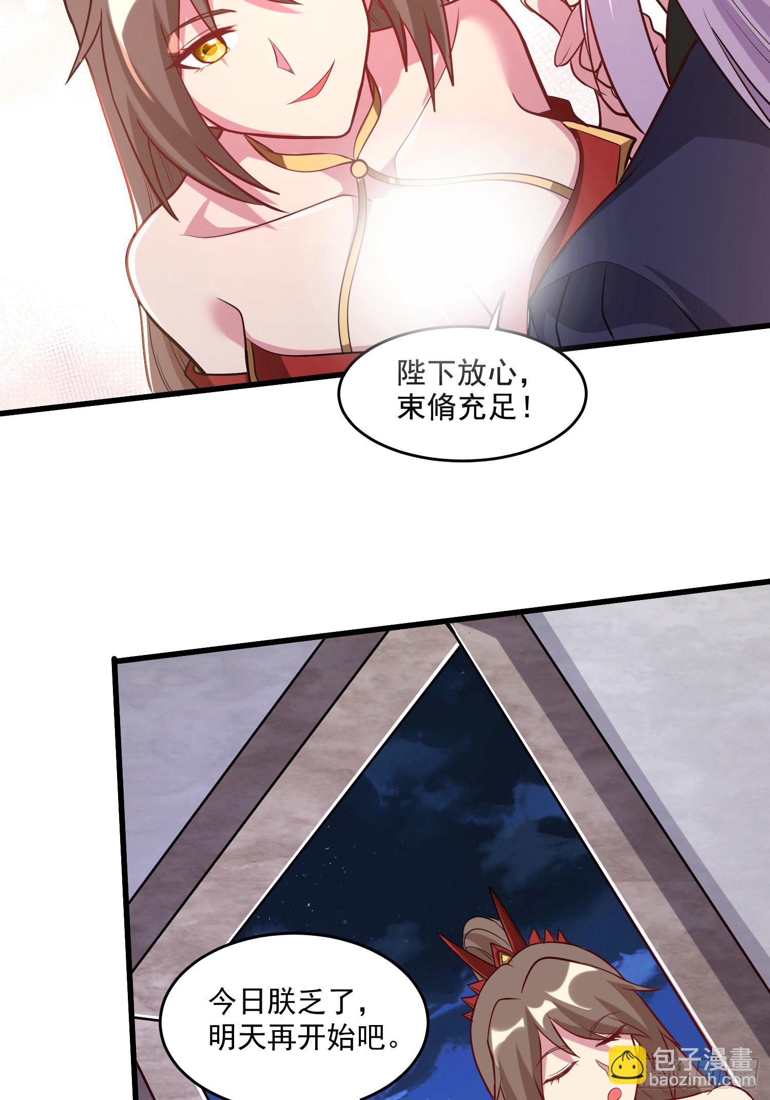 第278话 刻在DNA里的味道-第293话