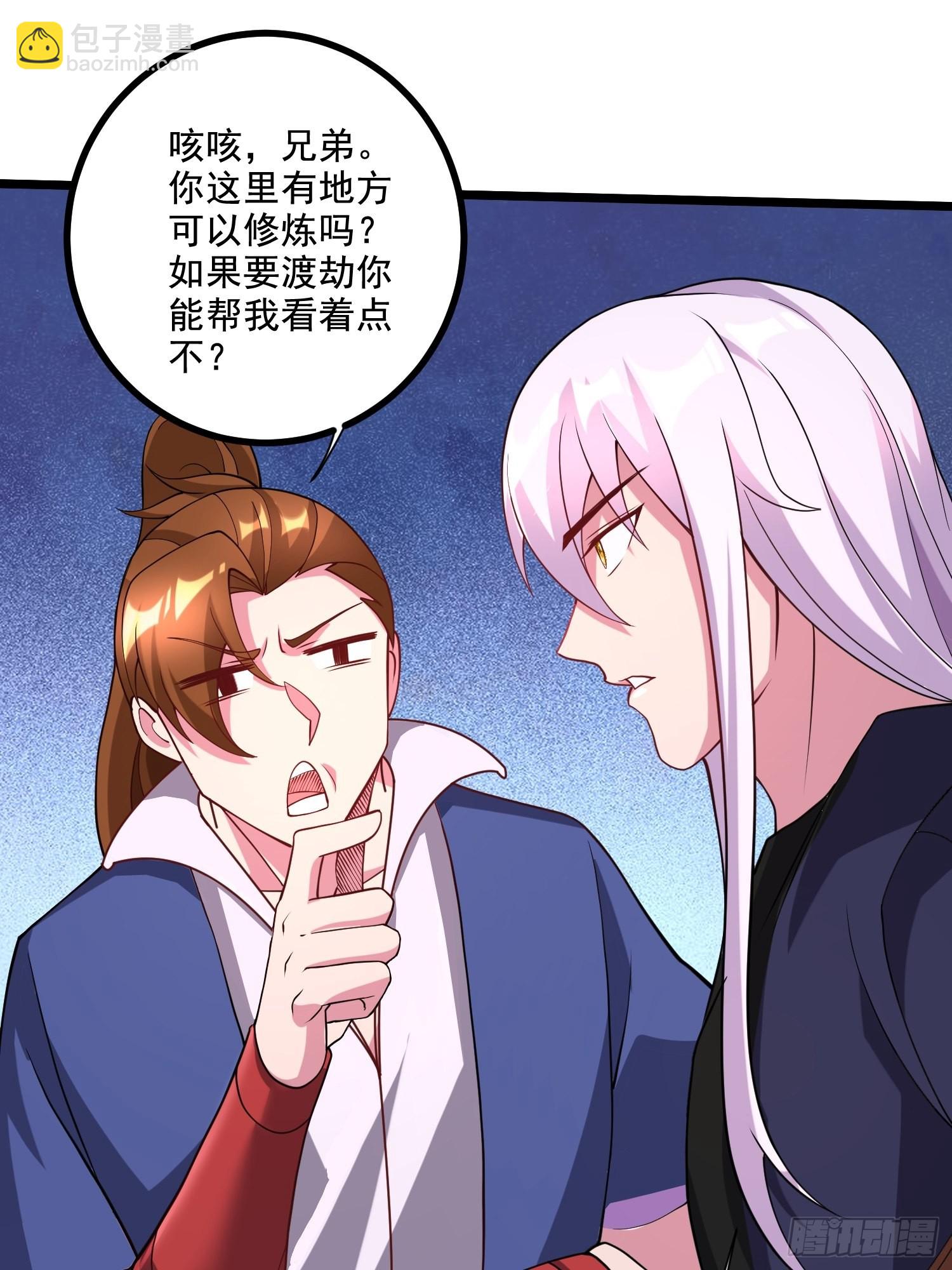 第278话 刻在DNA里的味道-第293话