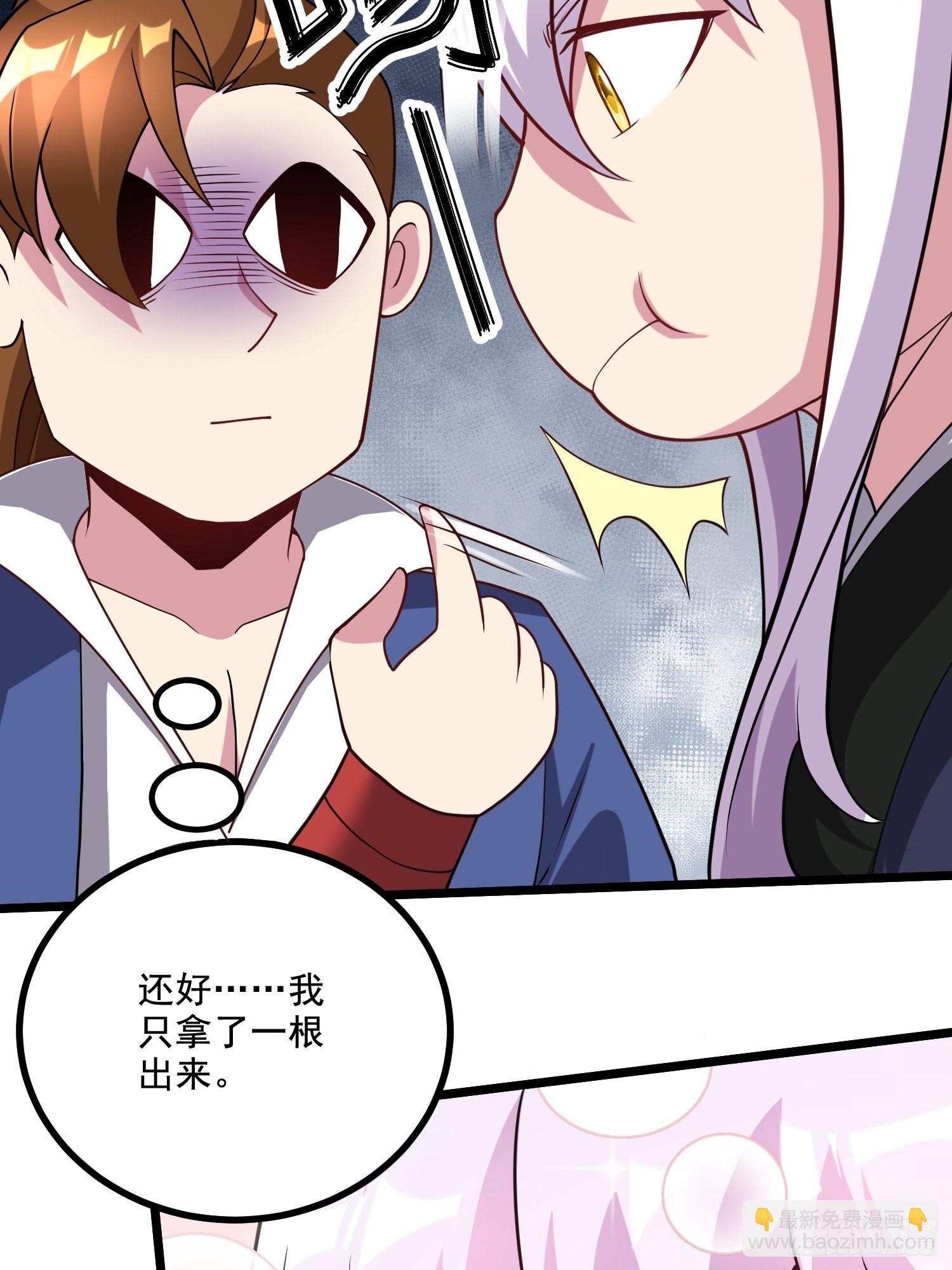 第278话 刻在DNA里的味道-第293话