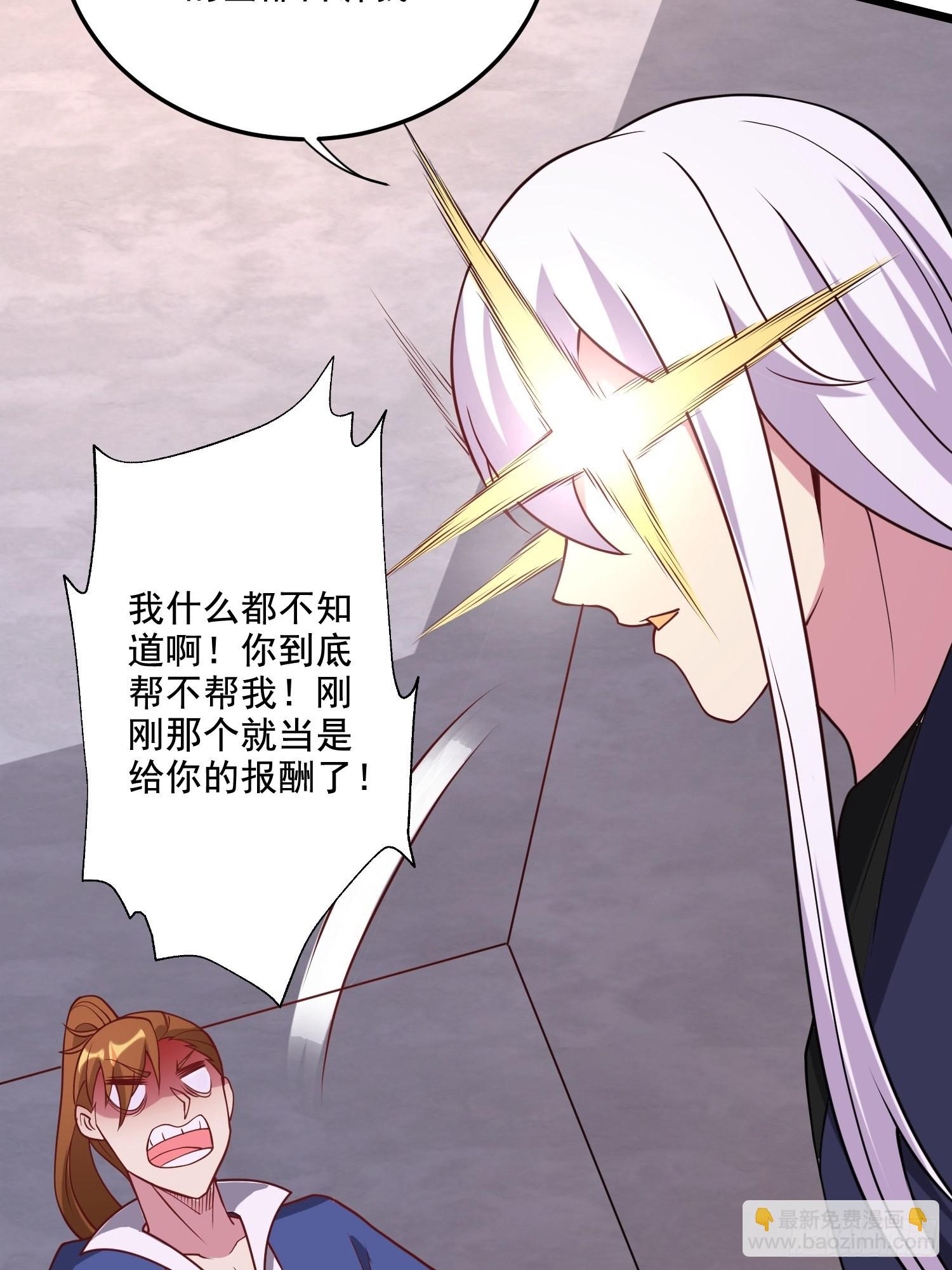 第278话 刻在DNA里的味道-第293话