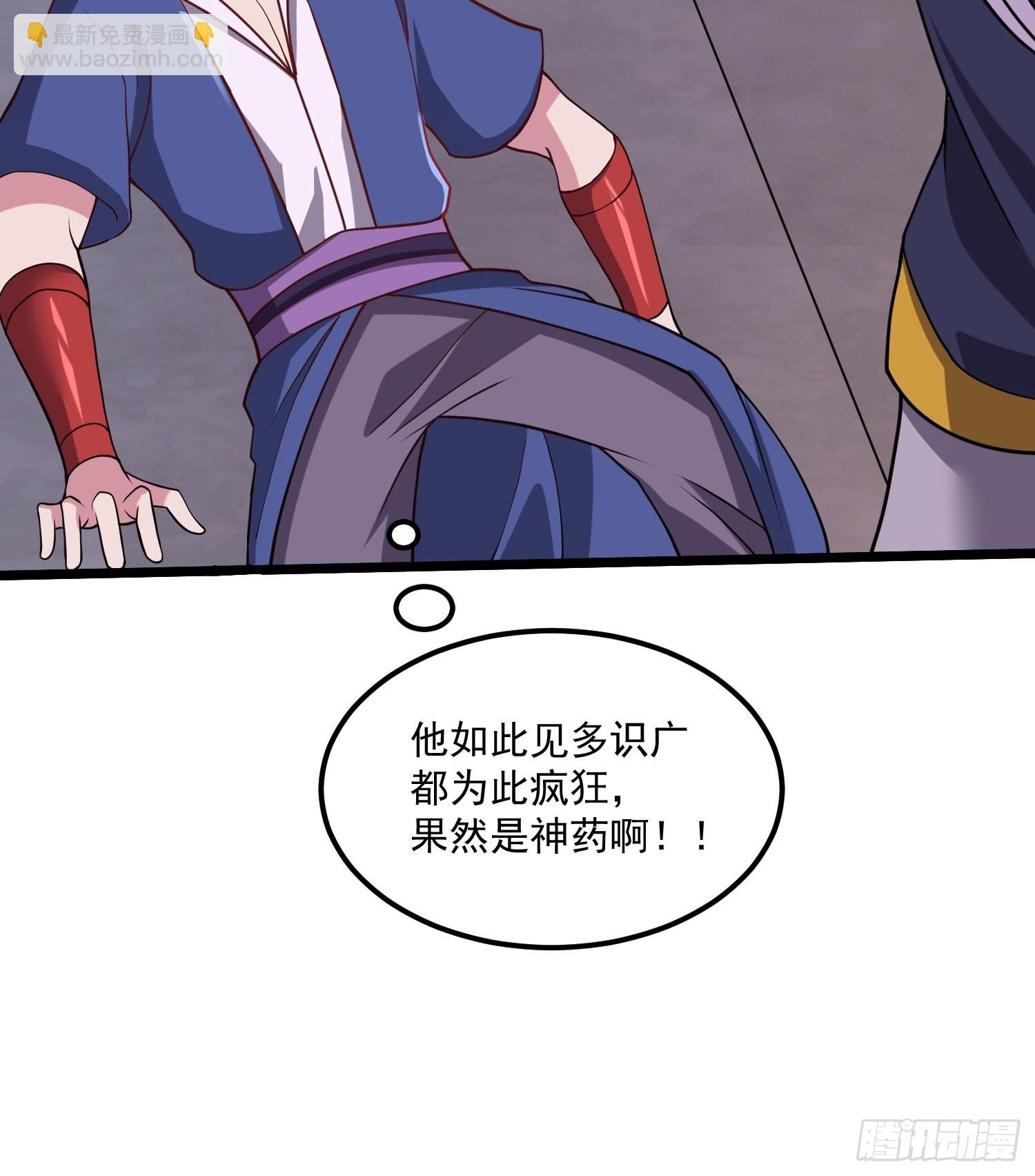 第278话 刻在DNA里的味道-第293话