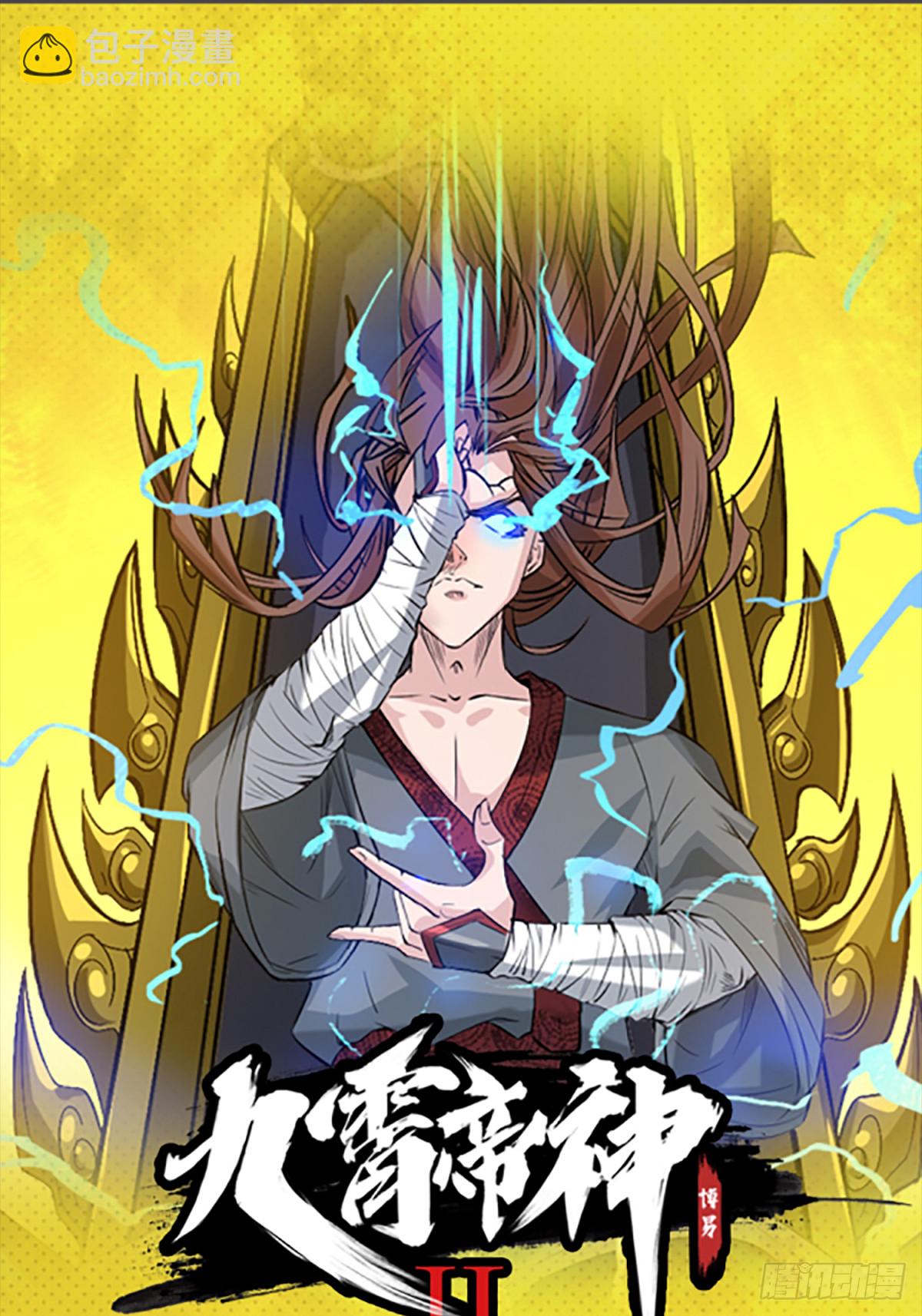 第278话 刻在DNA里的味道-第293话